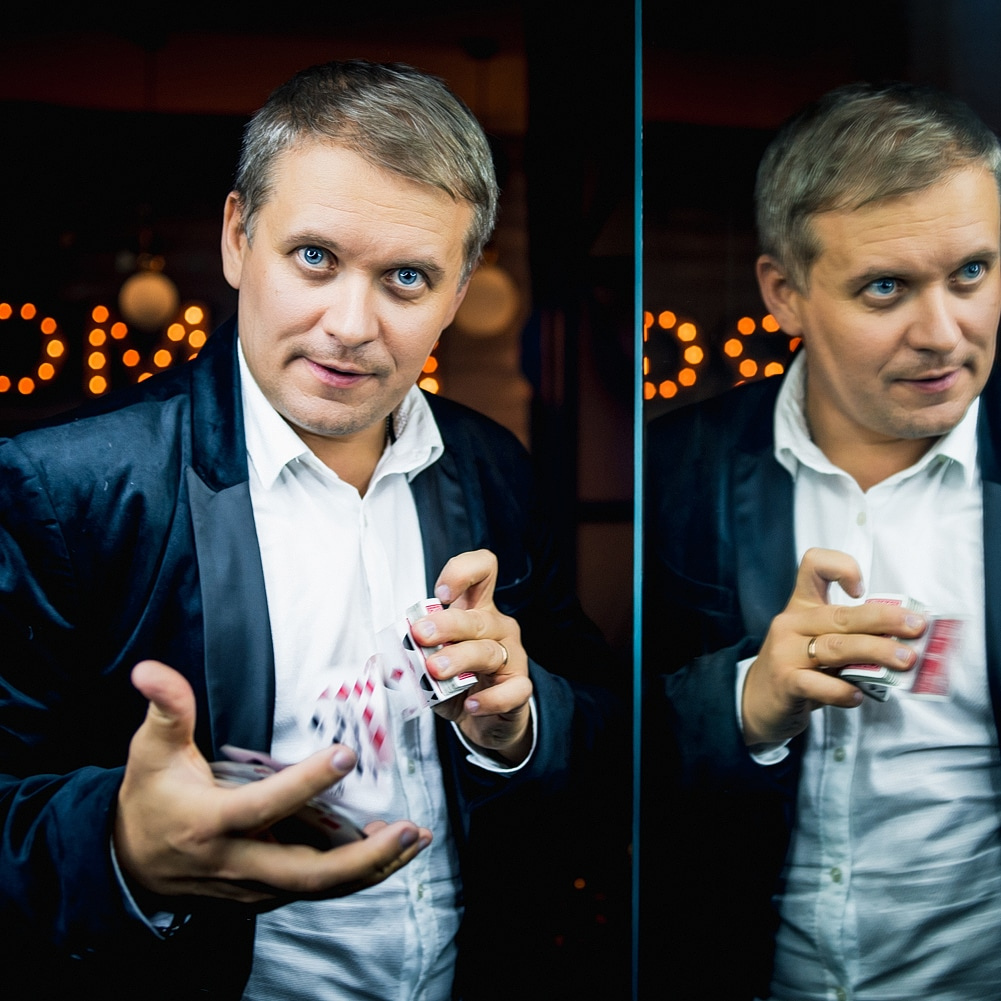 Фокусники Дмитрий Козырев