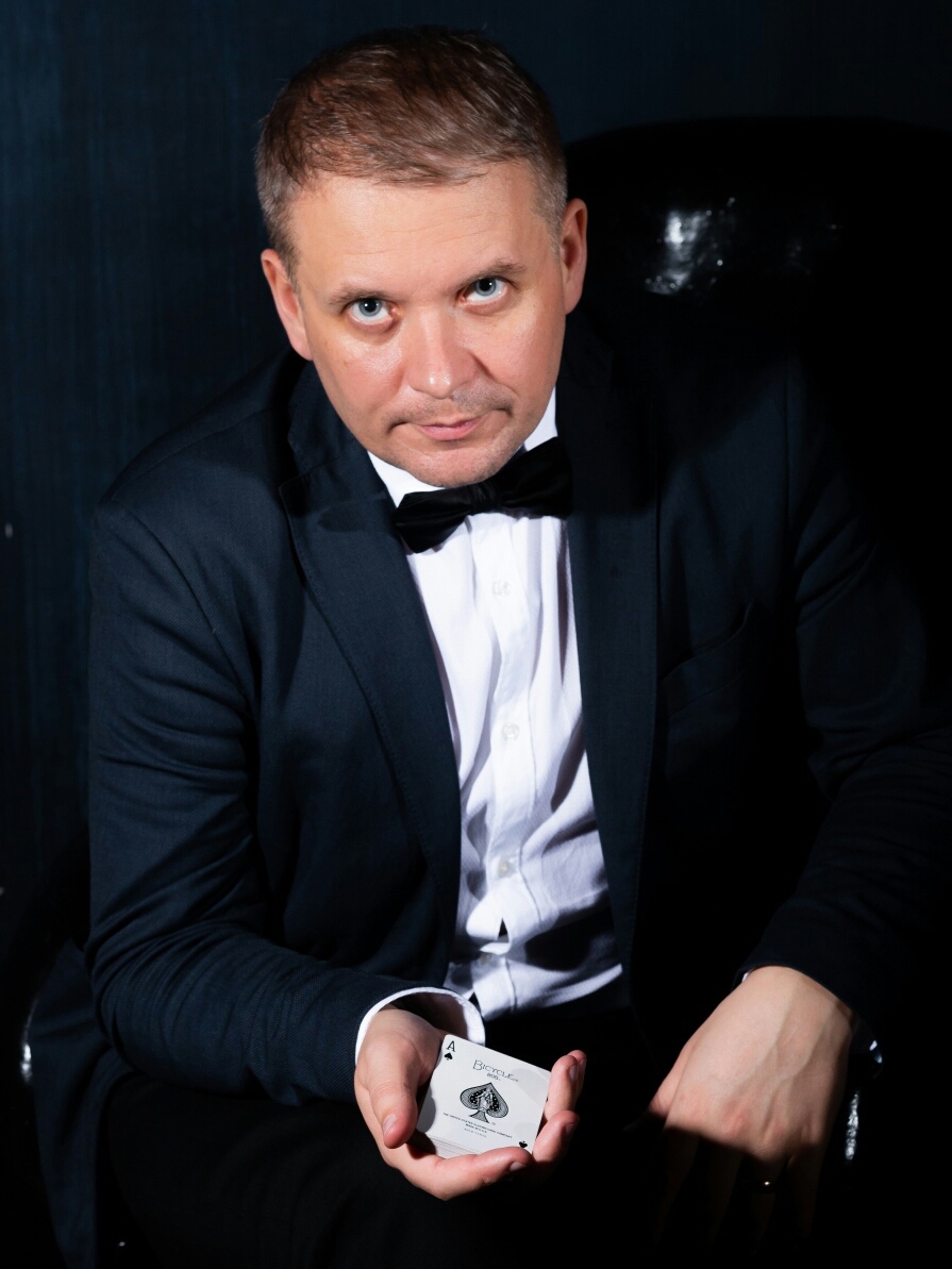 Фокусники Дмитрий Козырев