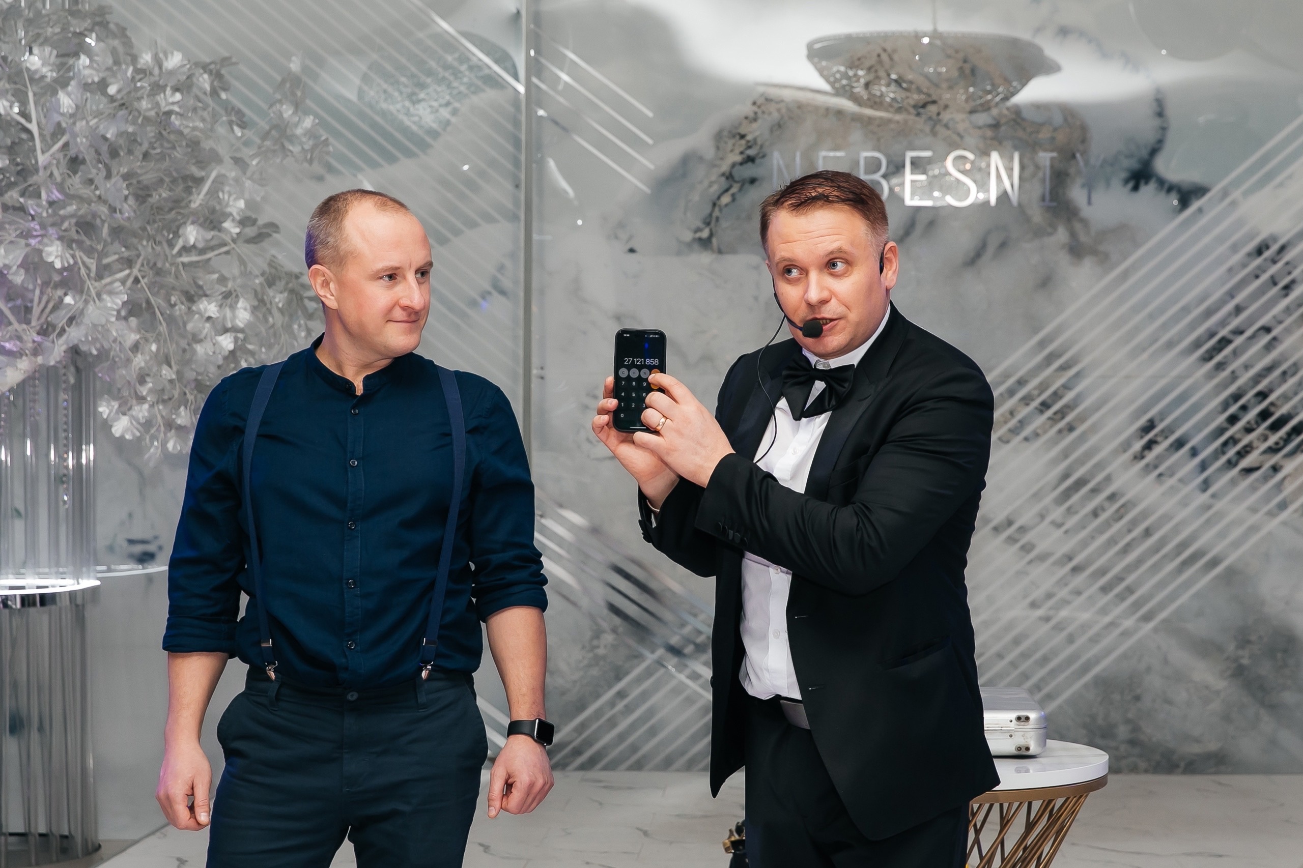 Фокусники Дмитрий Козырев