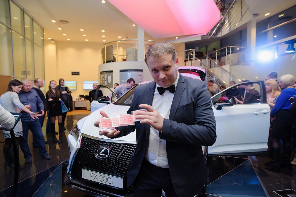 Фокусники Дмитрий Козырев