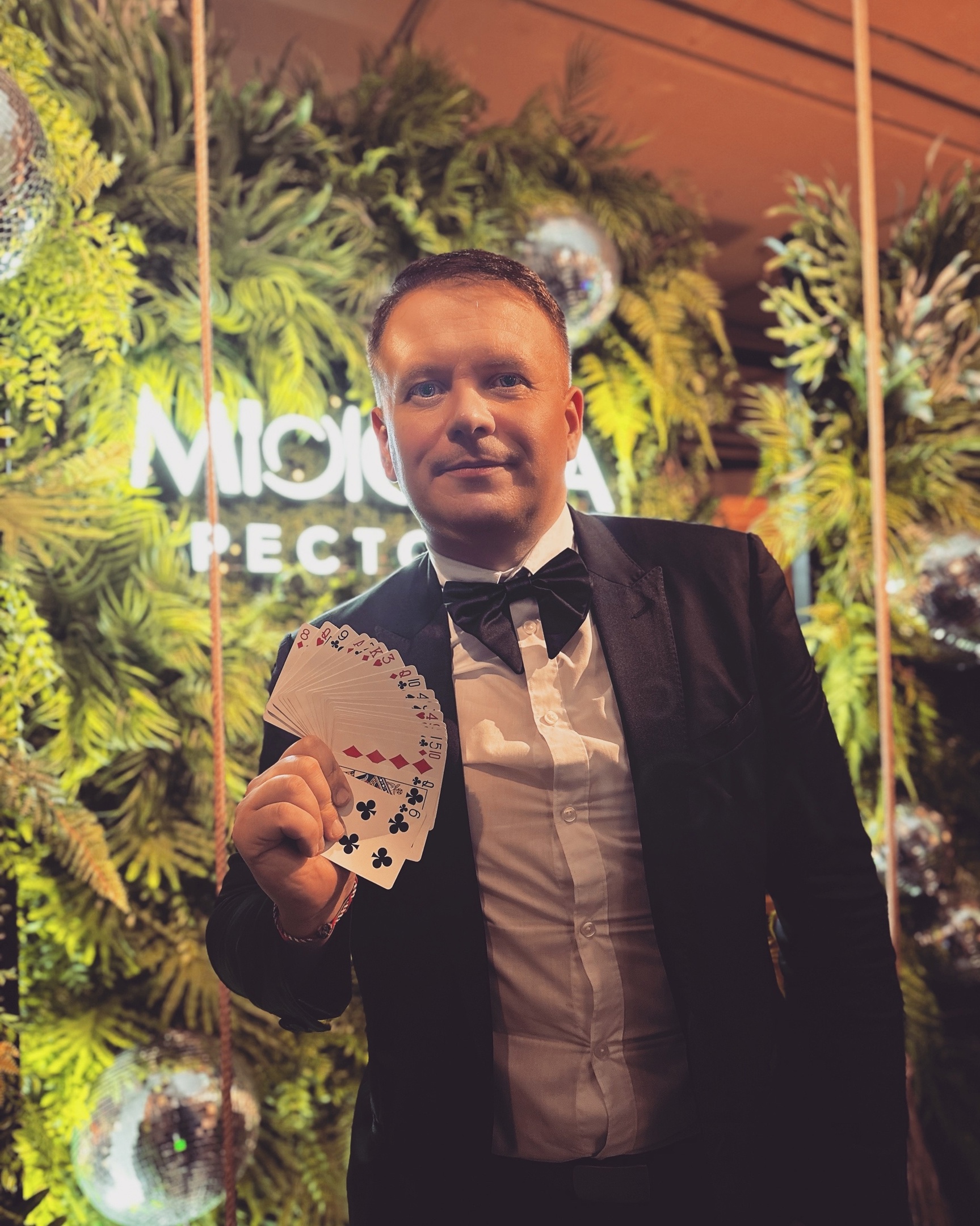 Фокусники Дмитрий Козырев