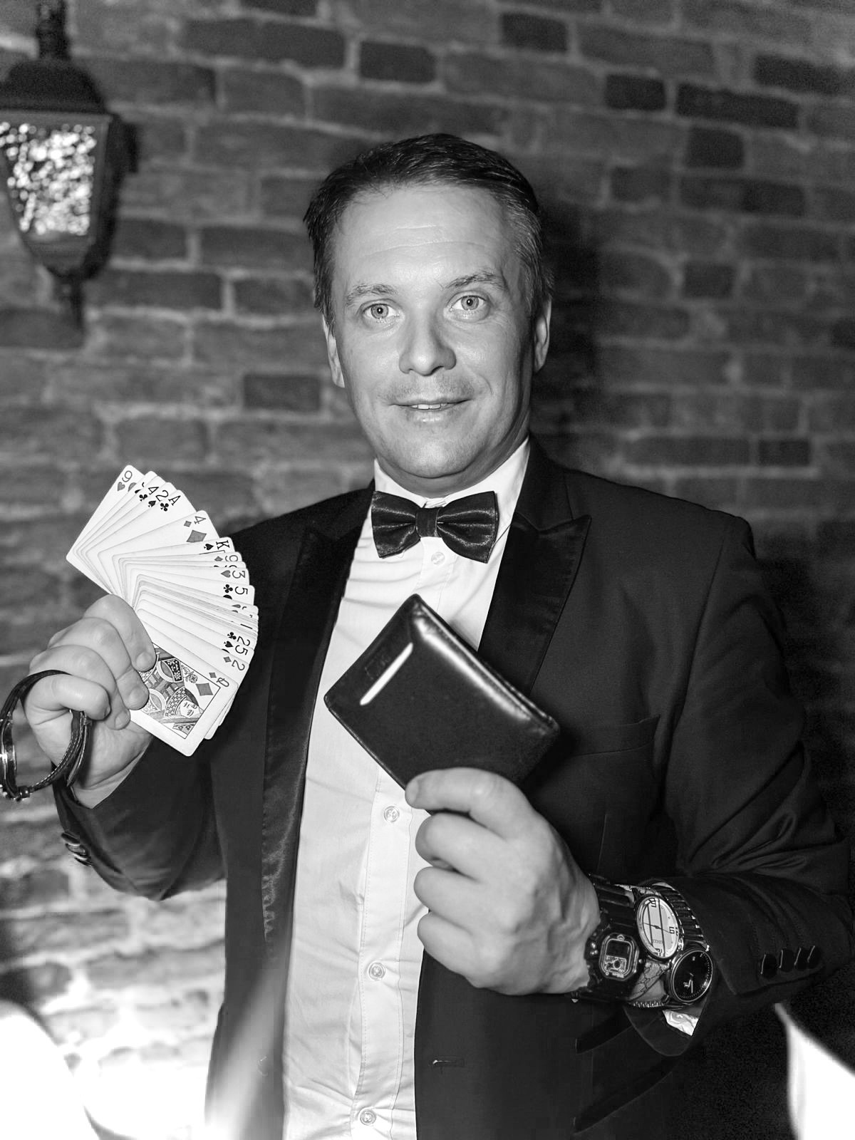 Фокусники Дмитрий Козырев