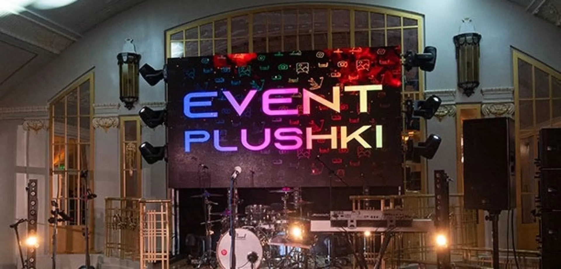 Интерактивы Event Plushki