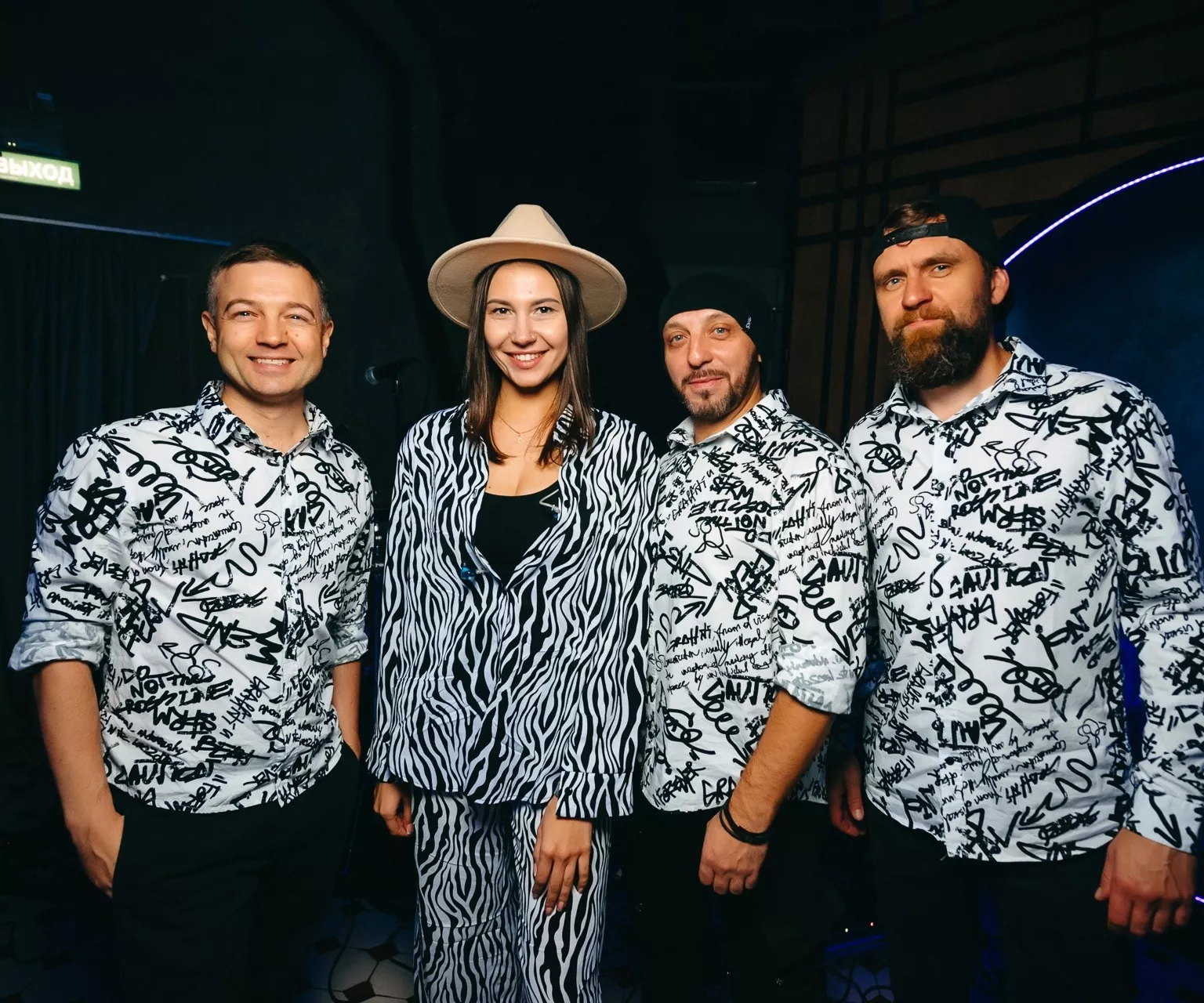 Музыкальная группа Non Stop