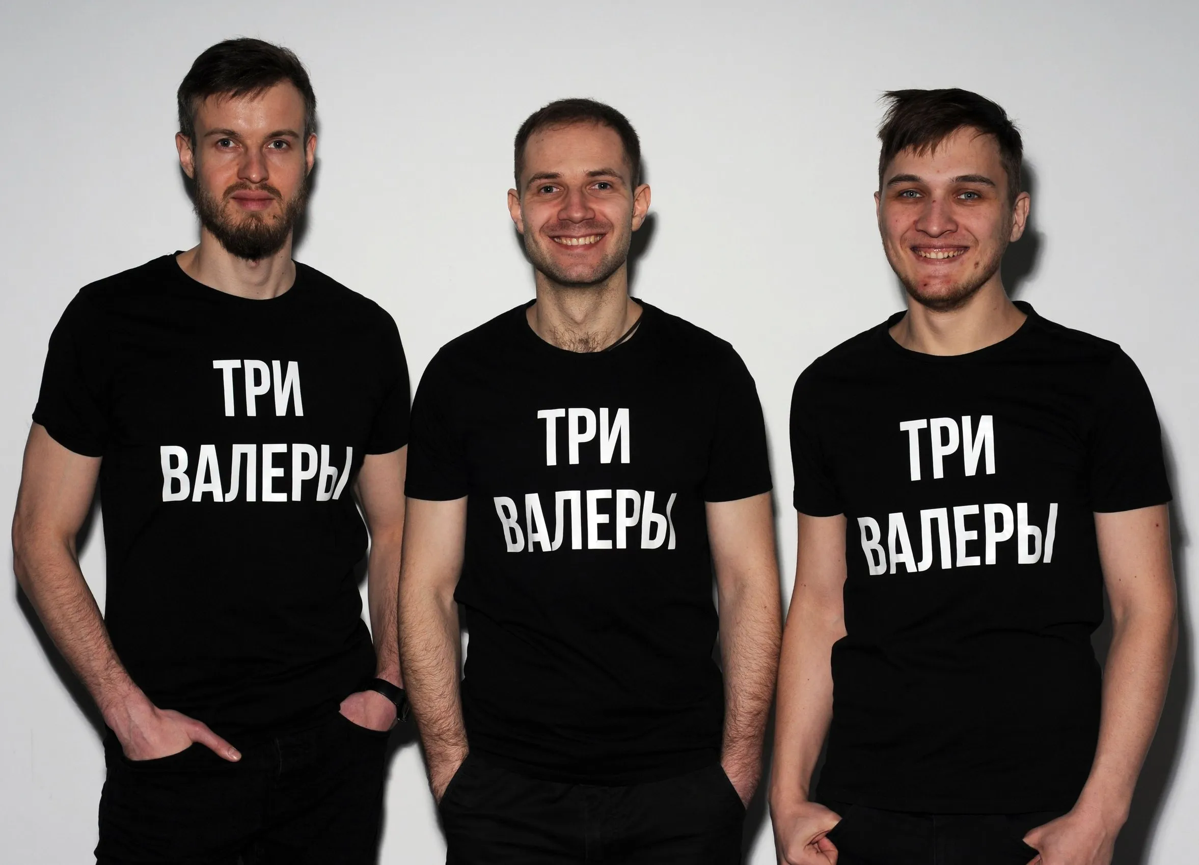 Музыкальная группа Три Валеры