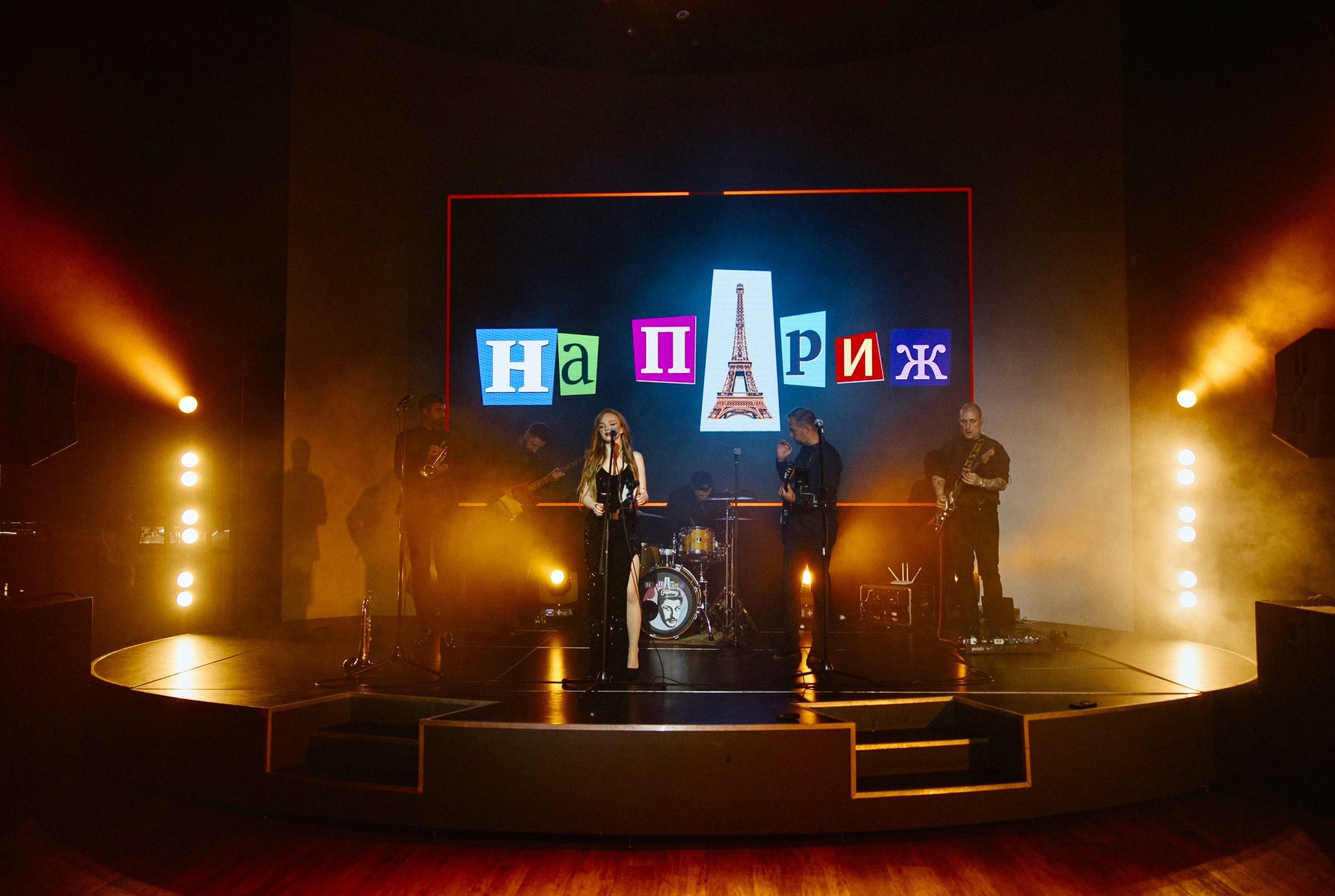 Музыканты На Париж