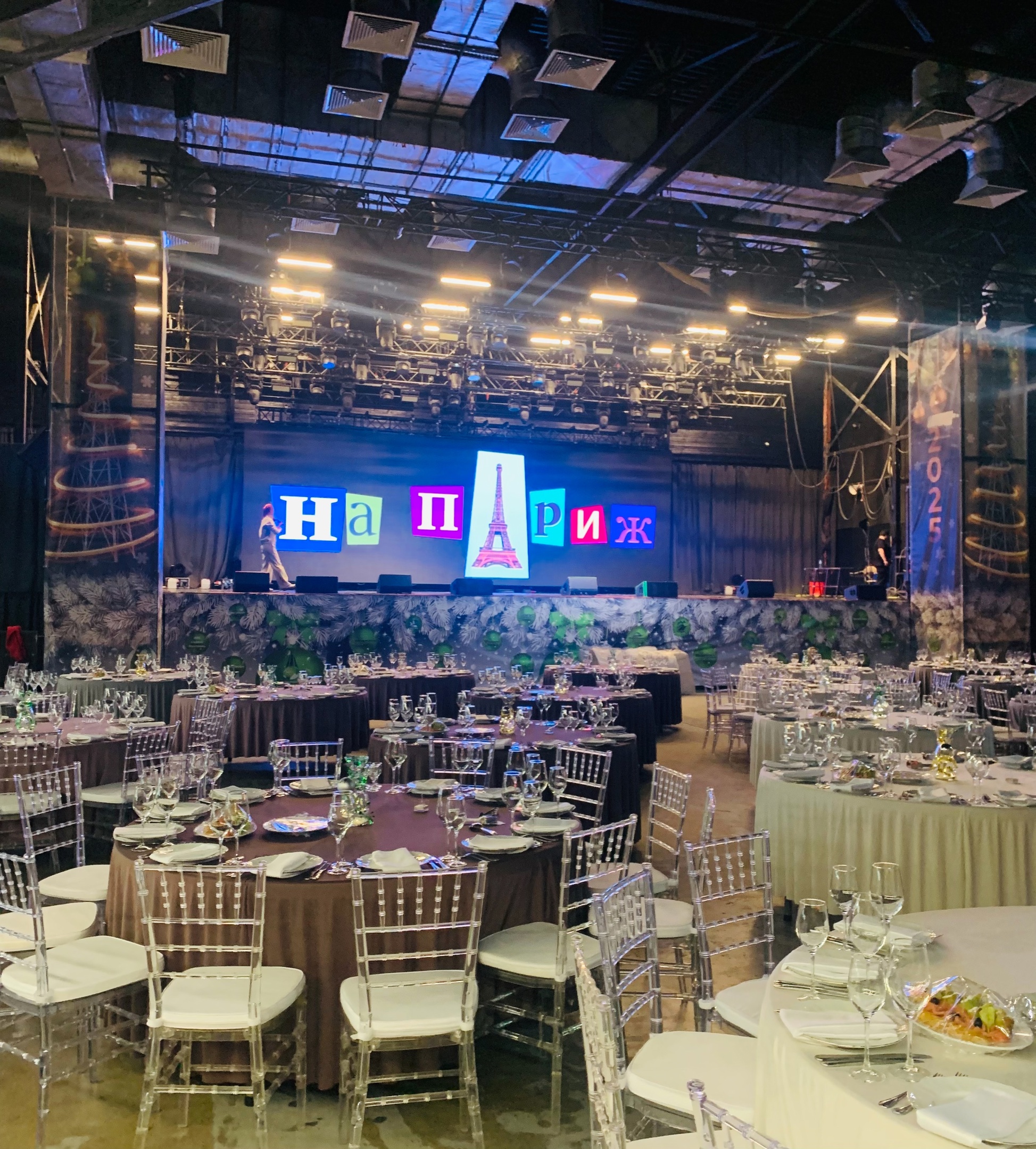 Музыканты На Париж