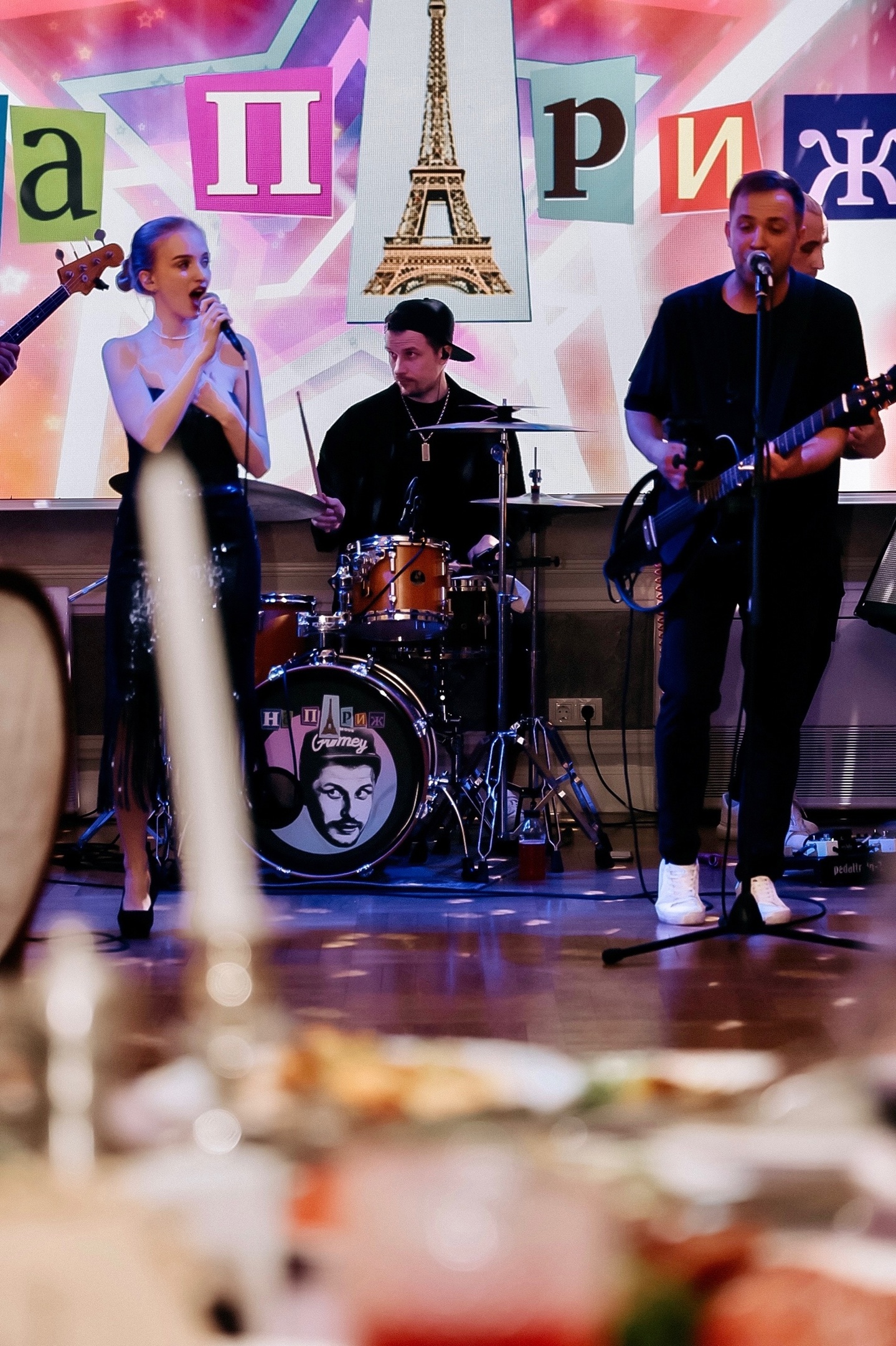 Музыканты На Париж