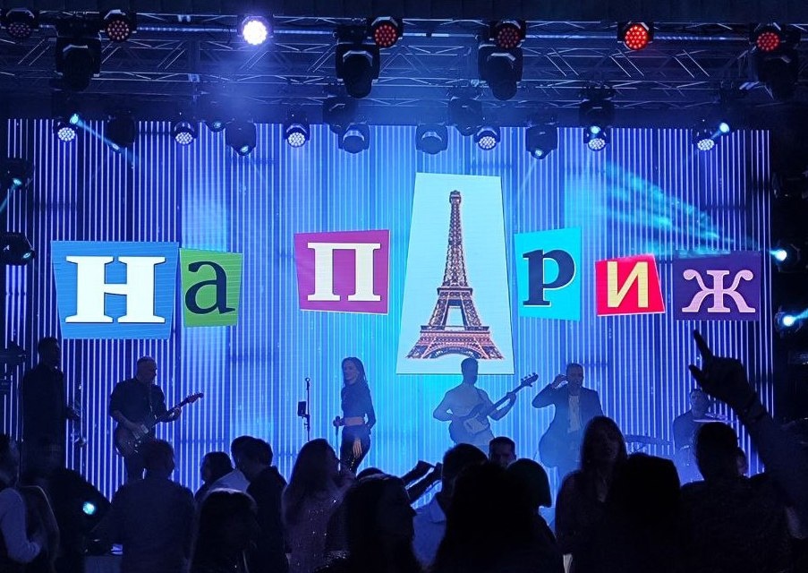 Музыканты На Париж