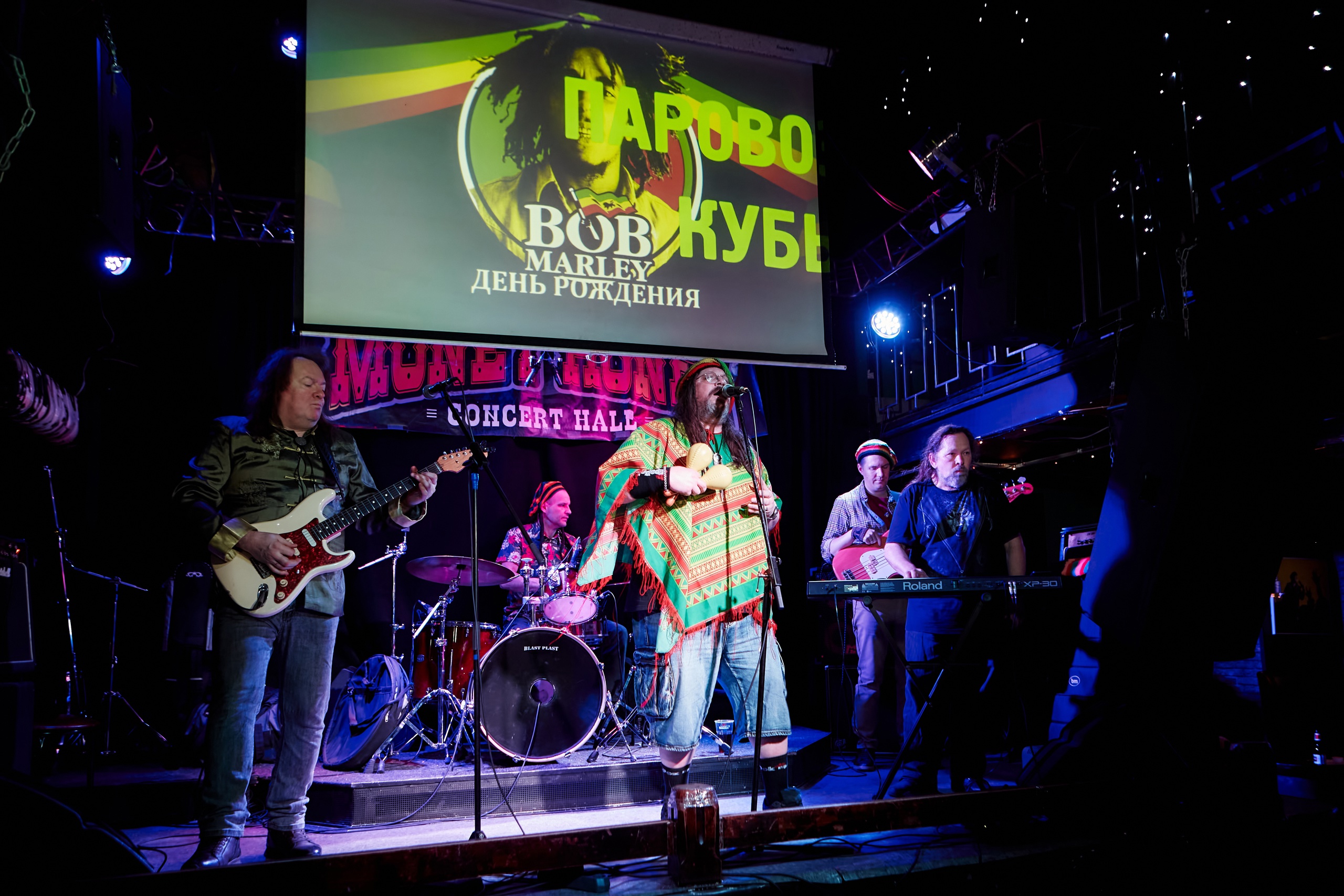 Музыканты ПШО Пророк