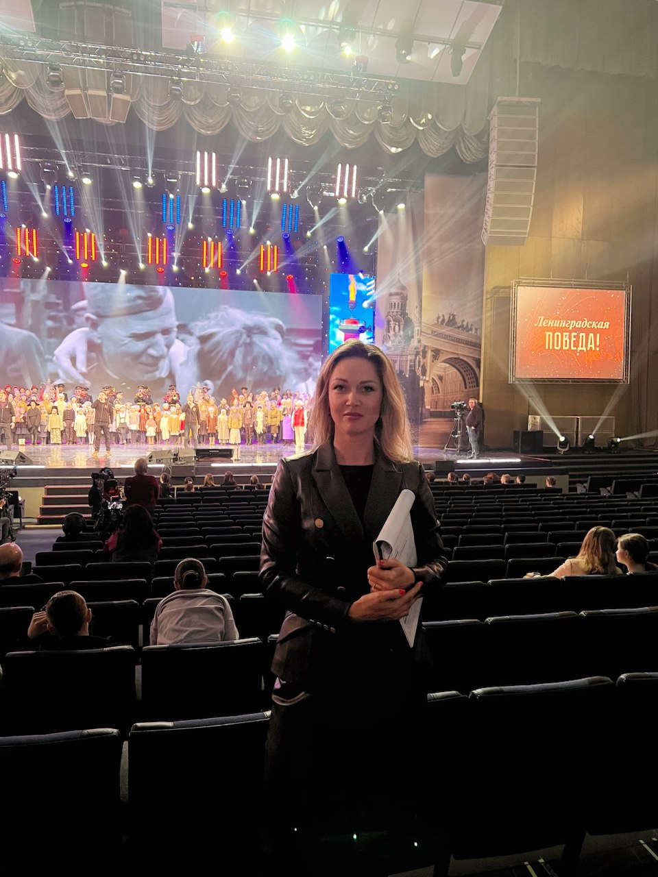 Режиссёр-постановщик Елизавета Шишкина