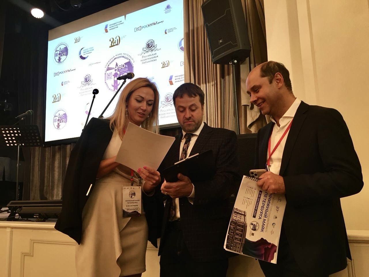 Режиссёр-постановщик Елизавета Шишкина