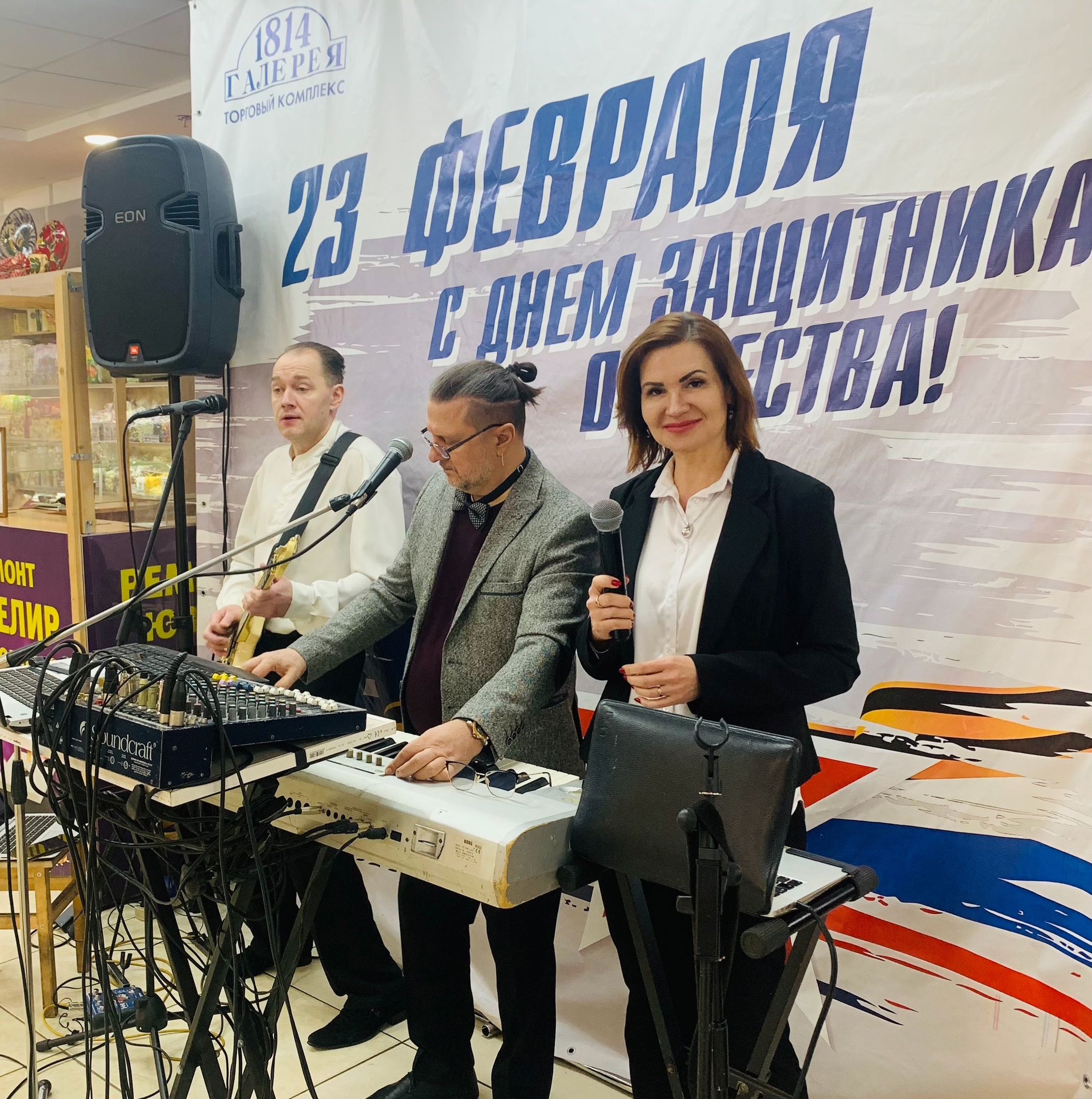 Ведущие Марина Романцова