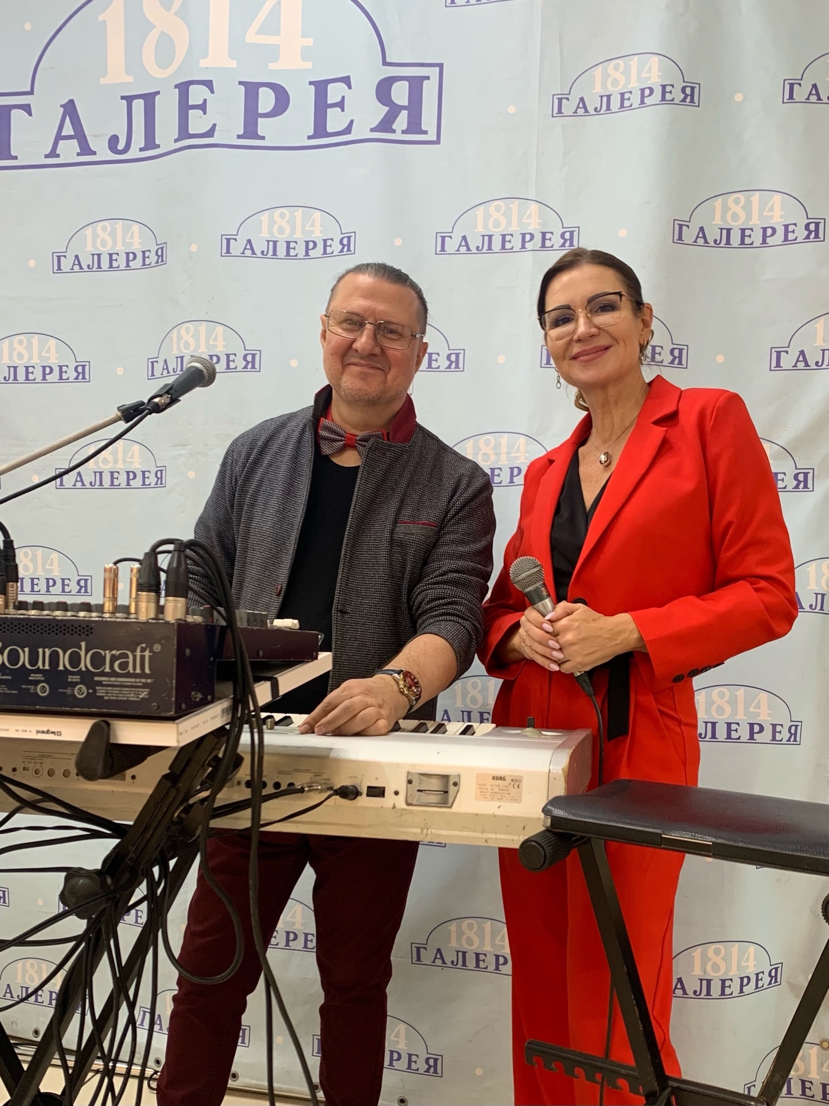 Ведущие Марина Романцова