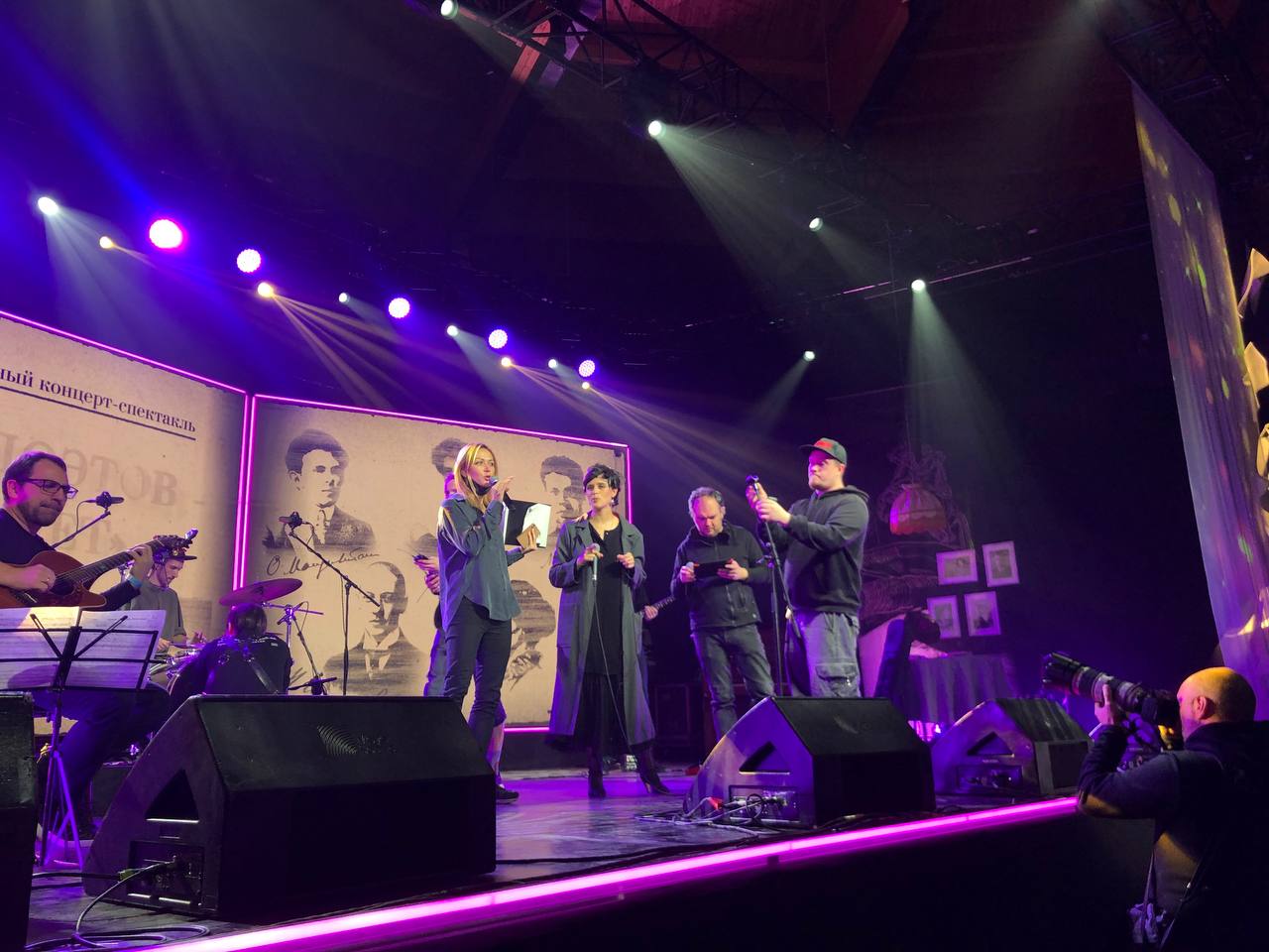 Режиссёр-постановщик Елизавета Шишкина