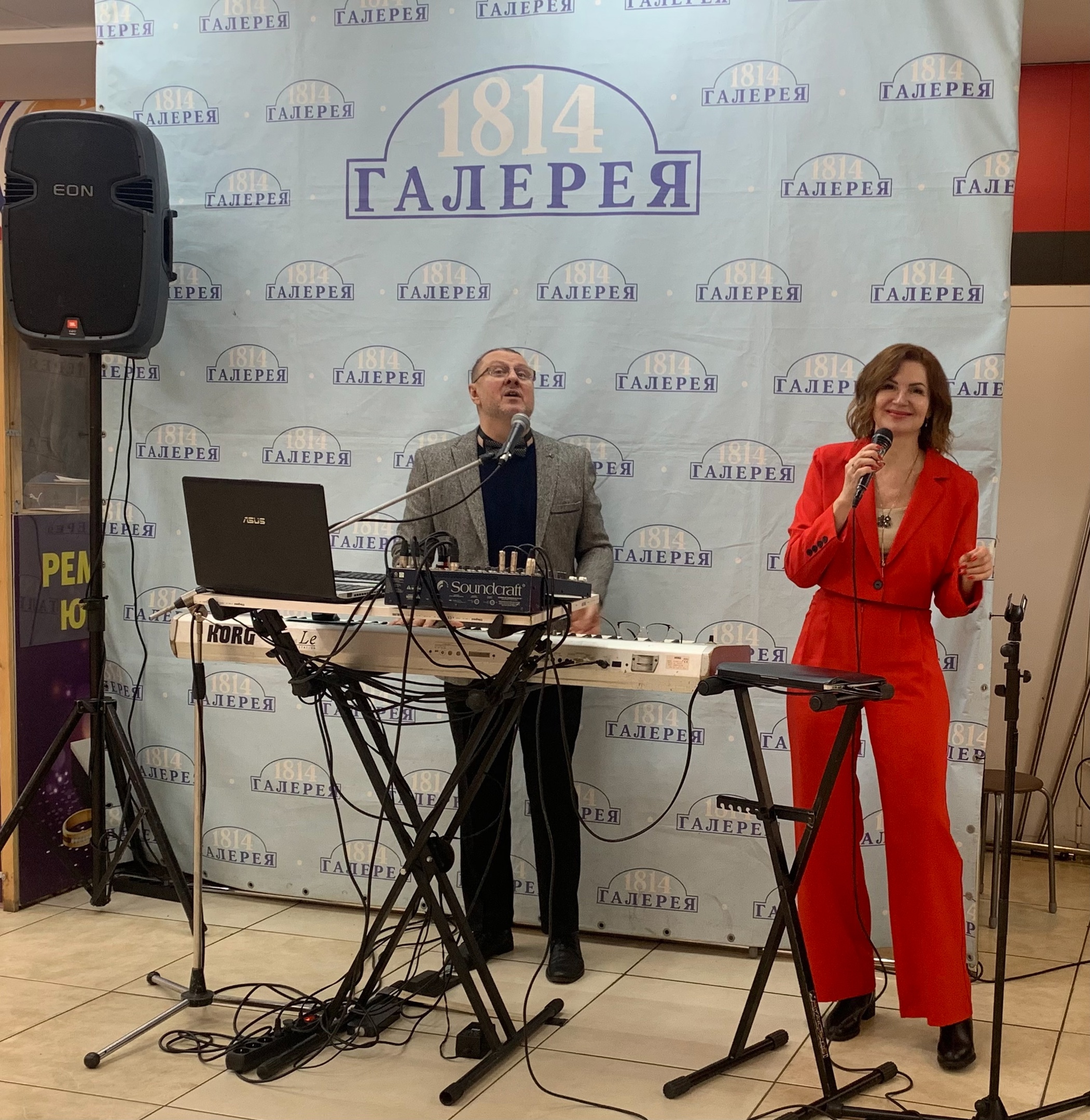 Ведущие Марина Романцова