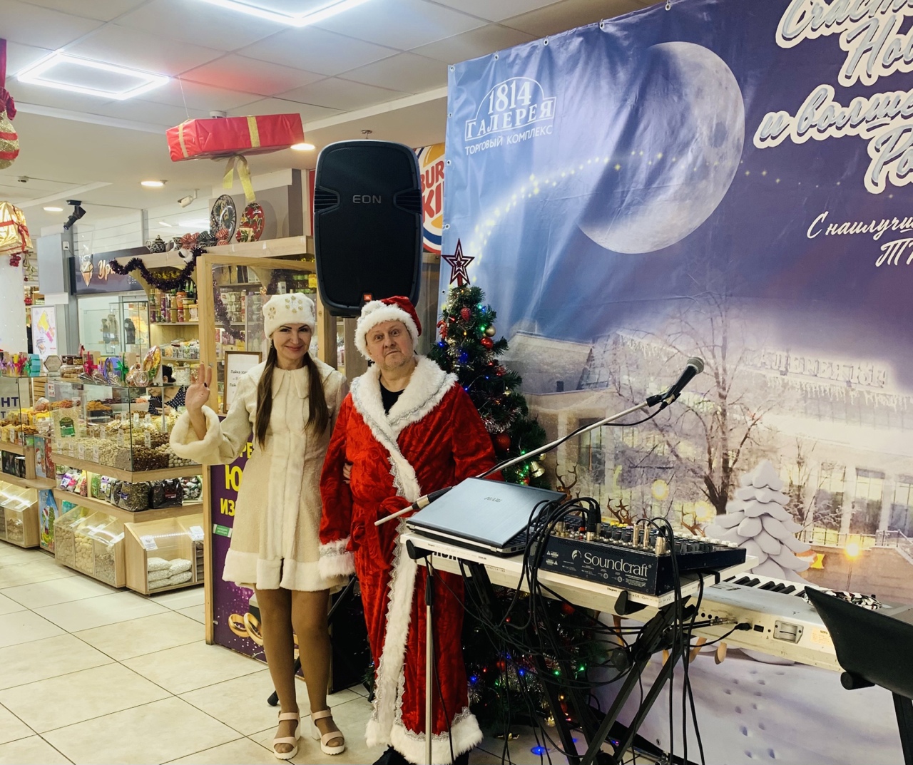 Ведущие Марина Романцова