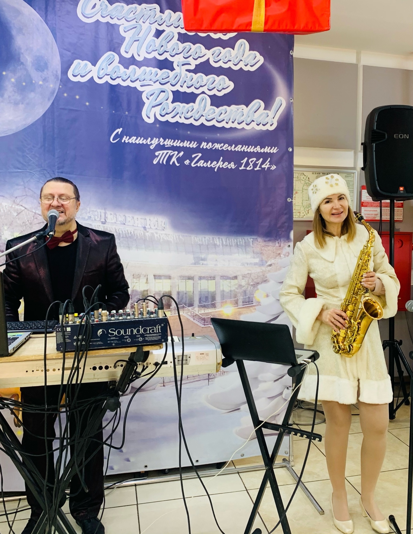 Ведущие Марина Романцова