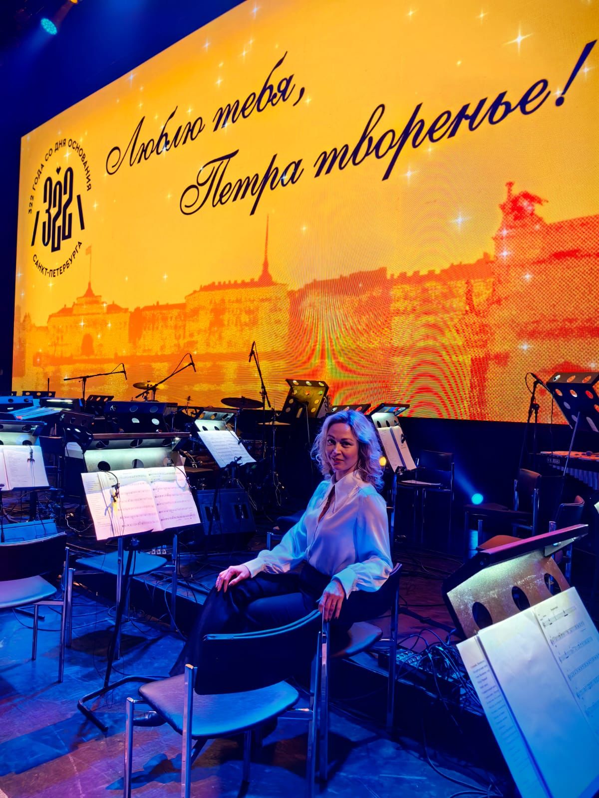 Режиссёр-постановщик Елизавета Шишкина