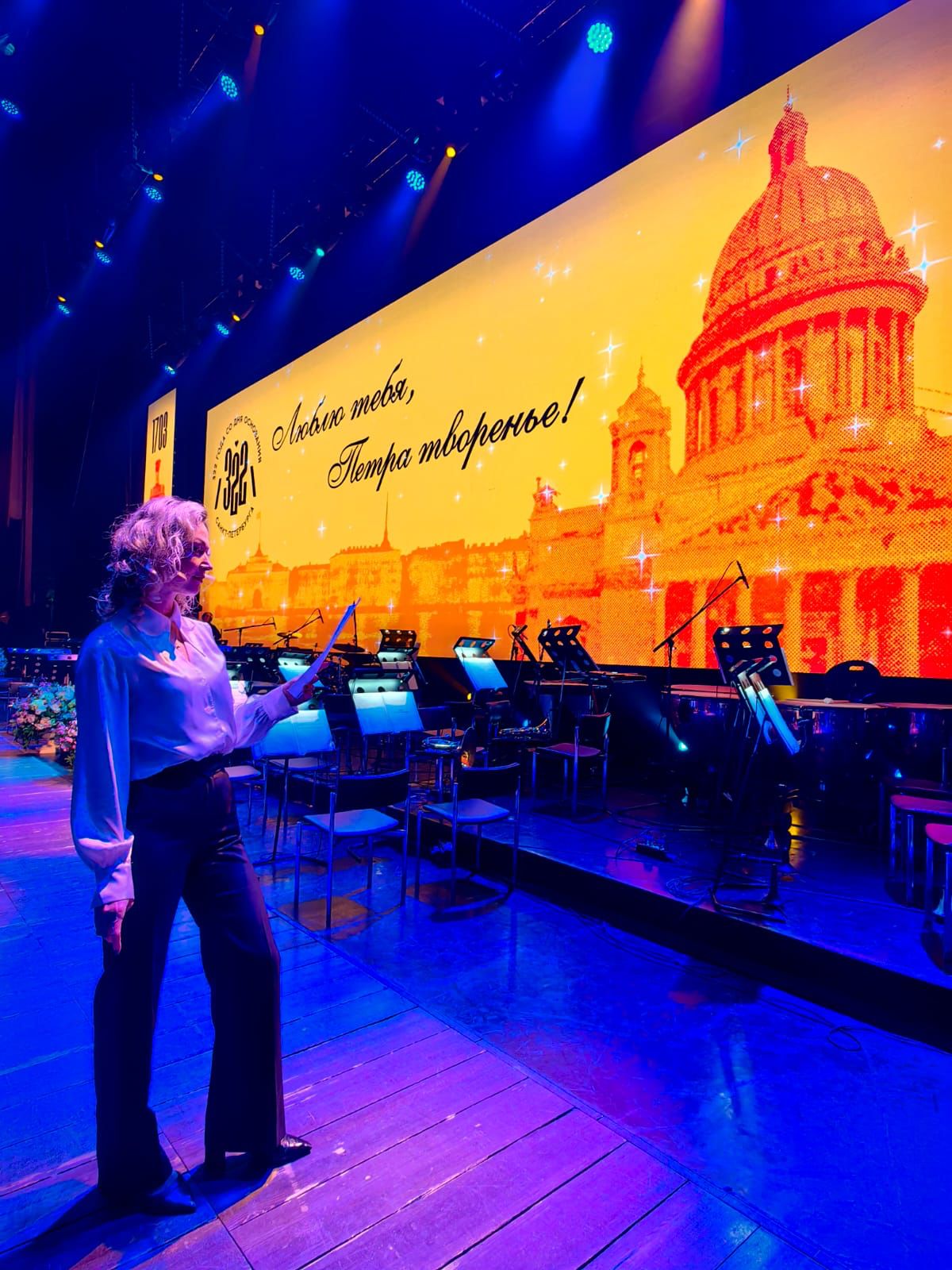 Режиссёр-постановщик Елизавета Шишкина