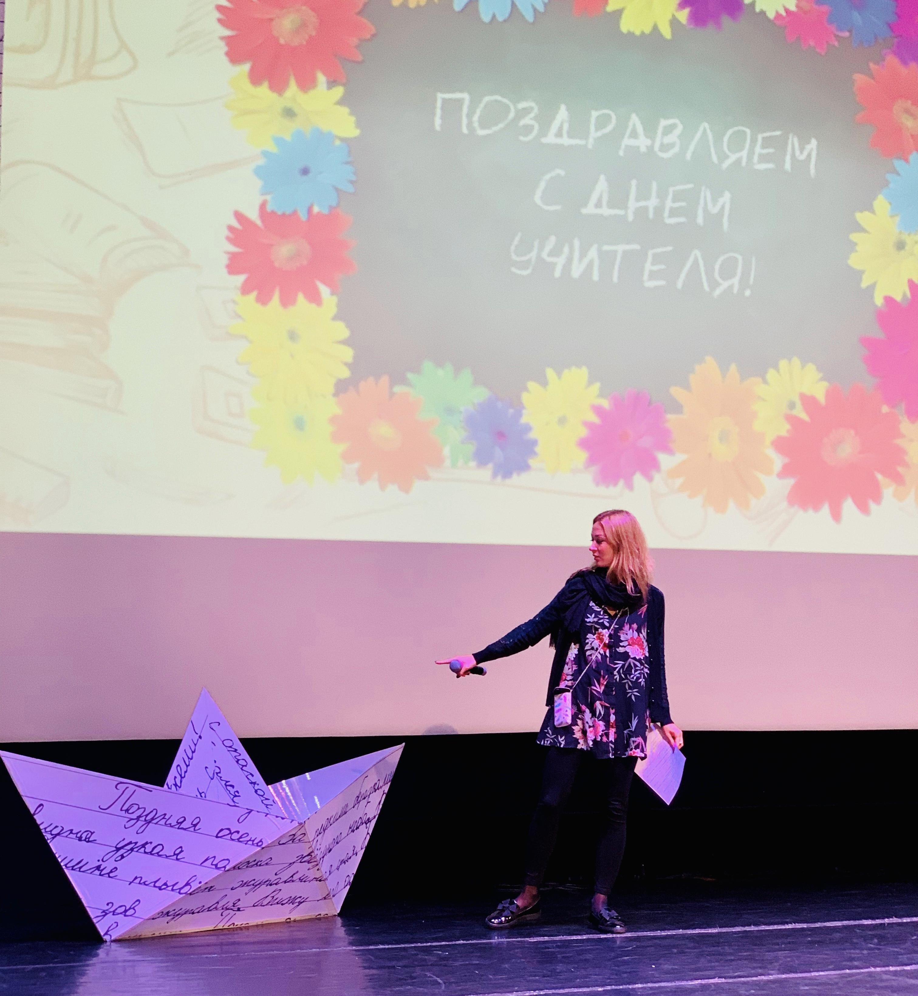 Режиссёр-постановщик Елизавета Шишкина