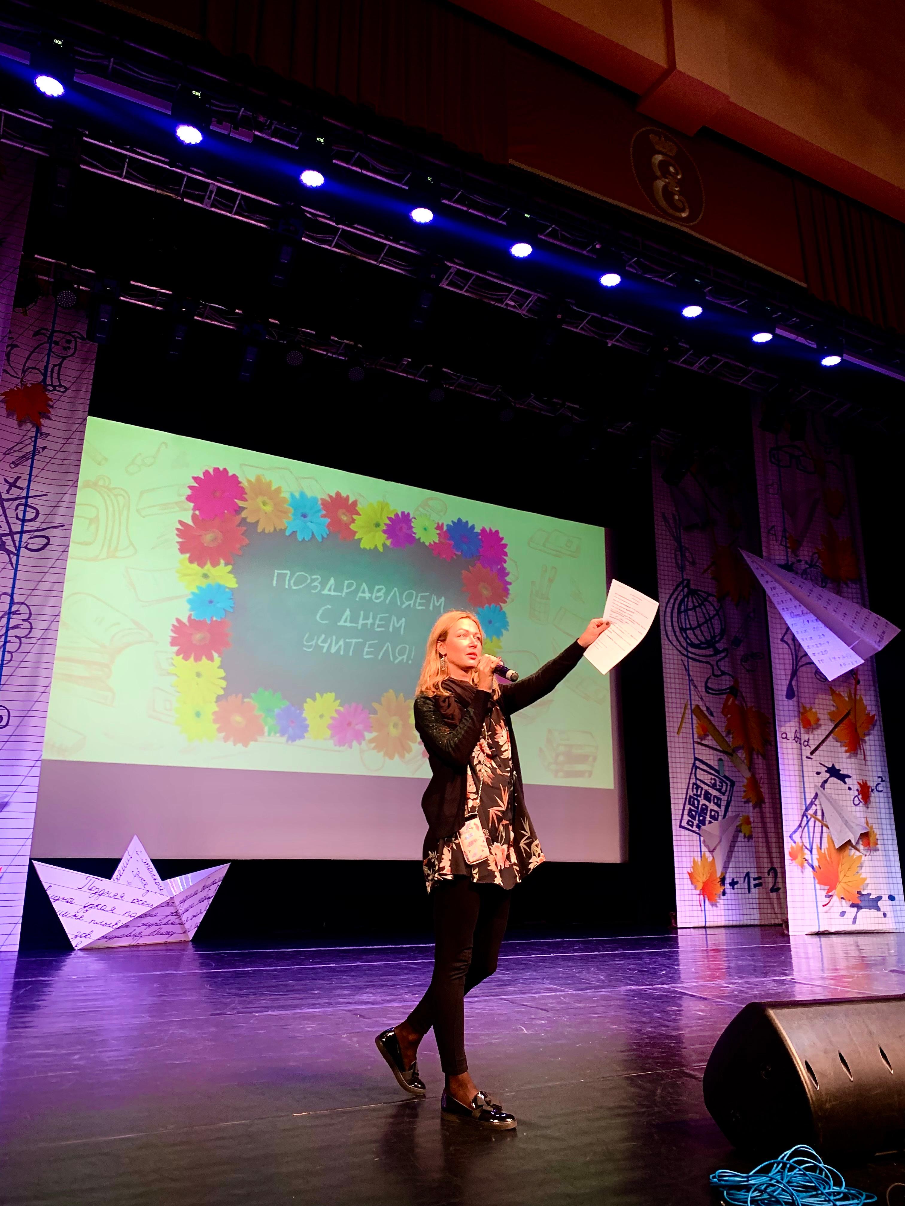 Режиссёр-постановщик Елизавета Шишкина