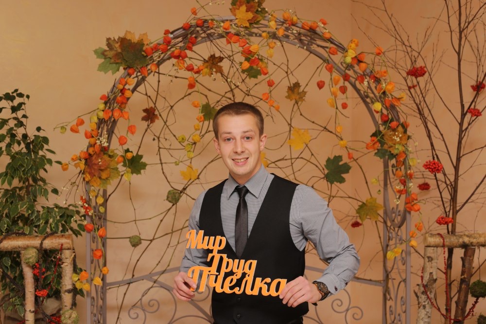 Ведущие Евгений Старов