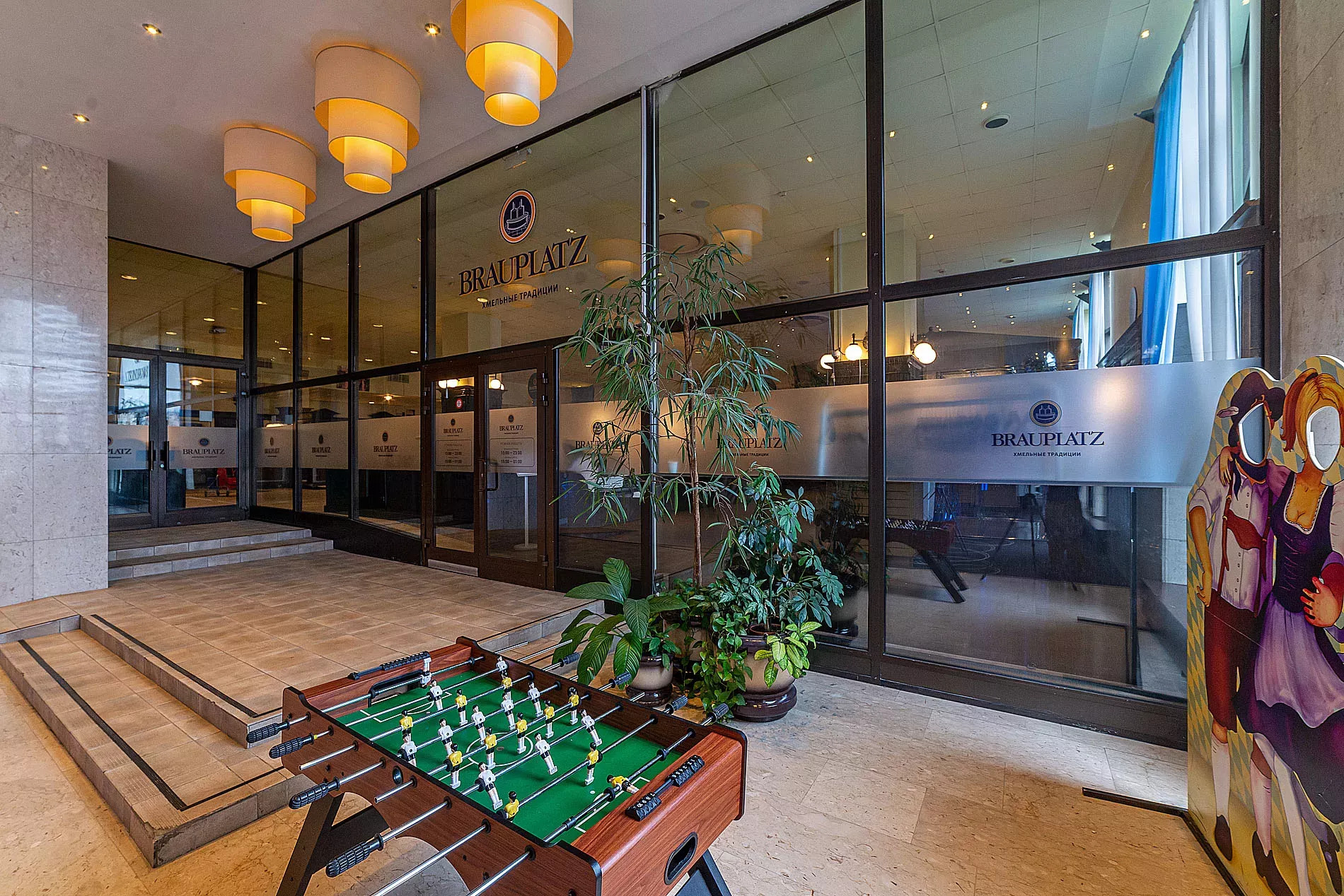 Рестораны Brauplatz Пулковская