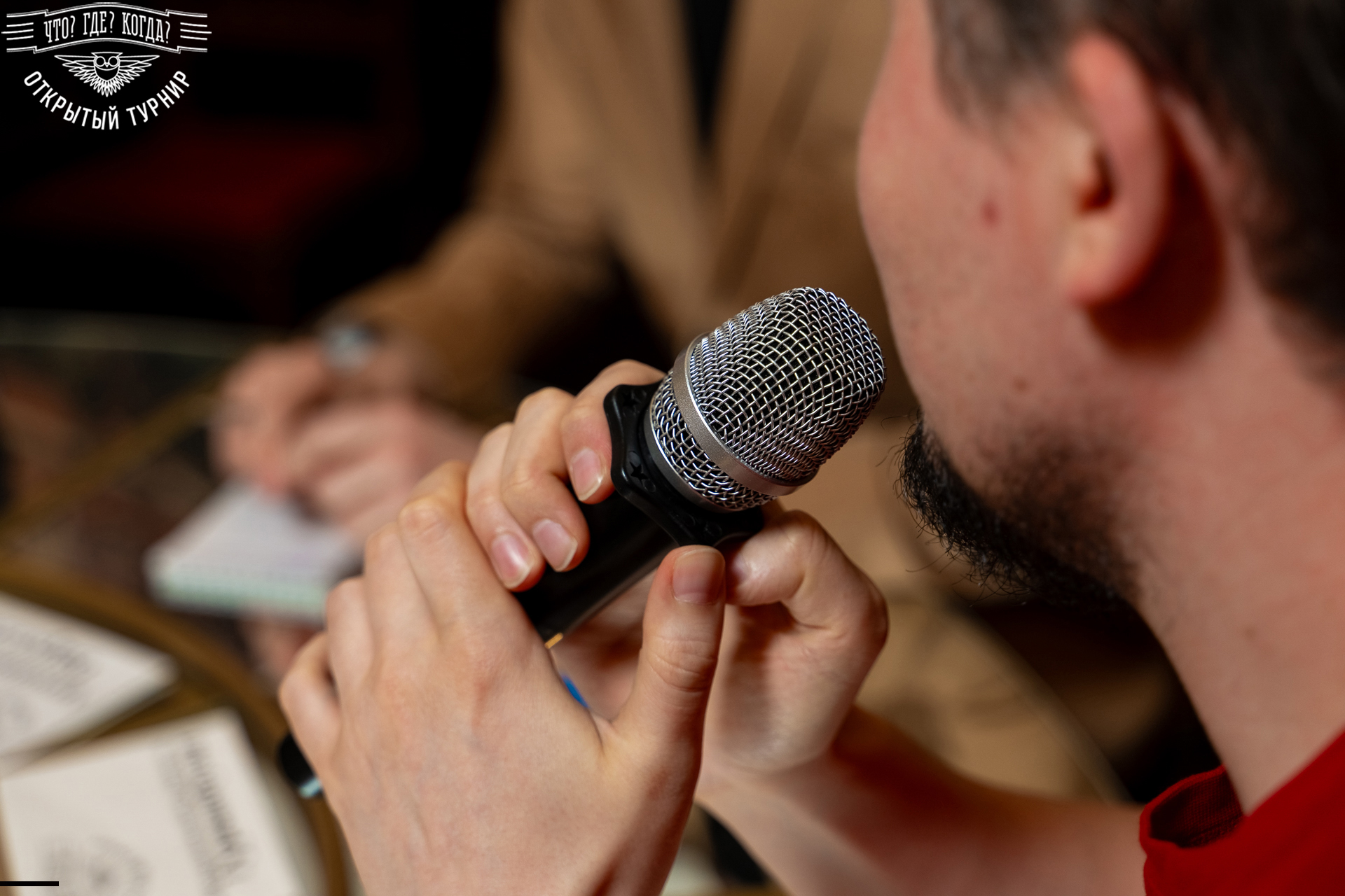 Квизы Открытый турнир "Что? Где? Когда?" СПб