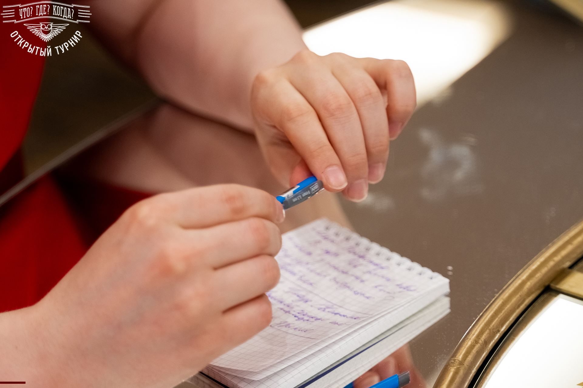 Квизы Открытый турнир "Что? Где? Когда?" СПб