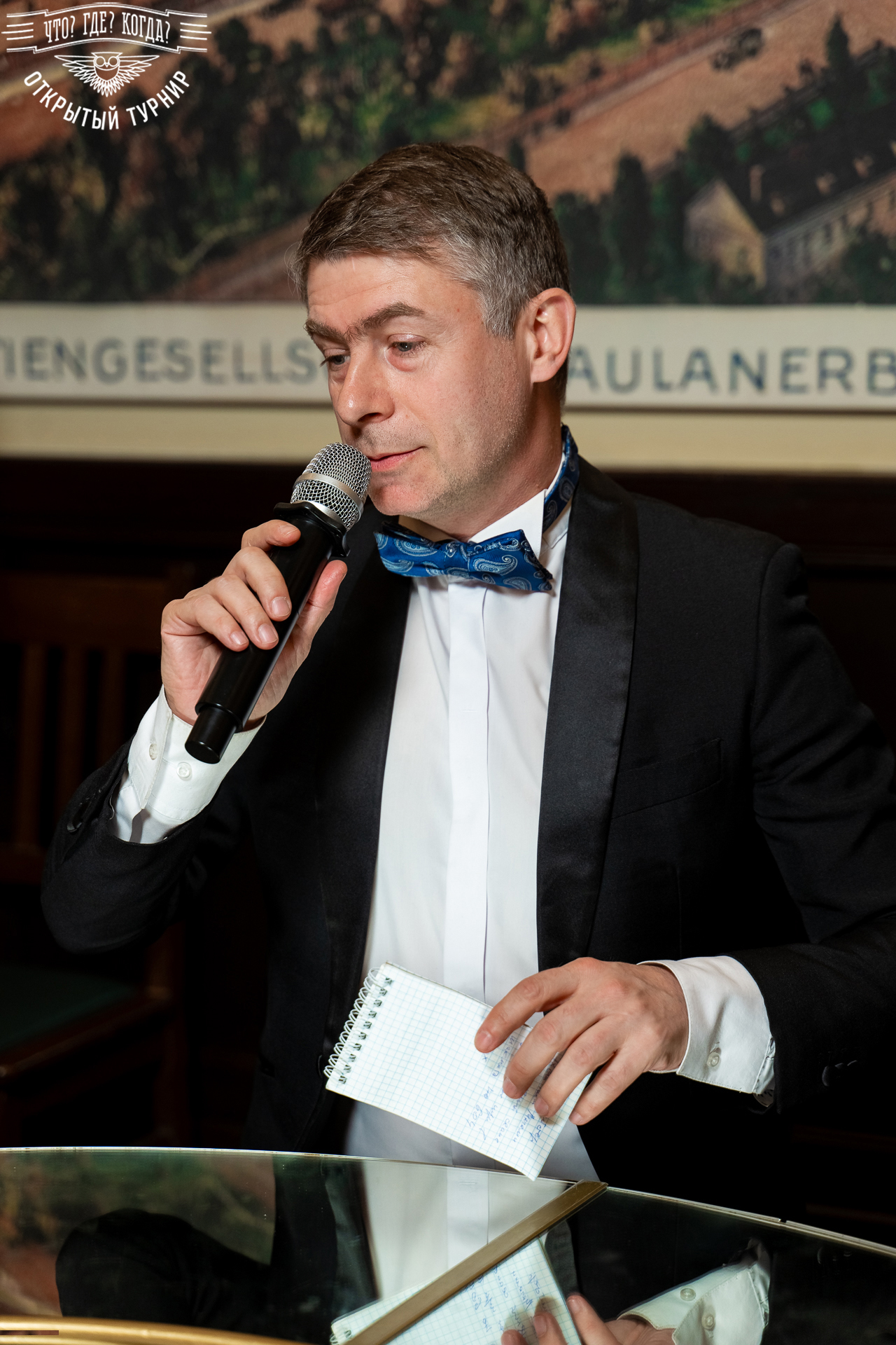 Квизы Открытый турнир "Что? Где? Когда?" СПб