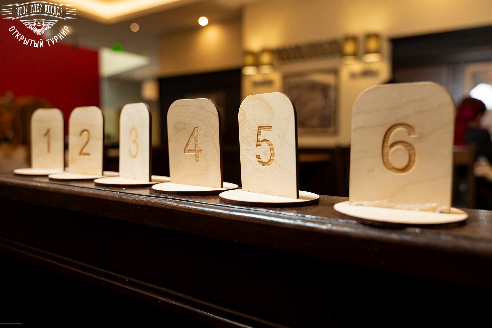 Квизы Открытый турнир "Что? Где? Когда?" СПб