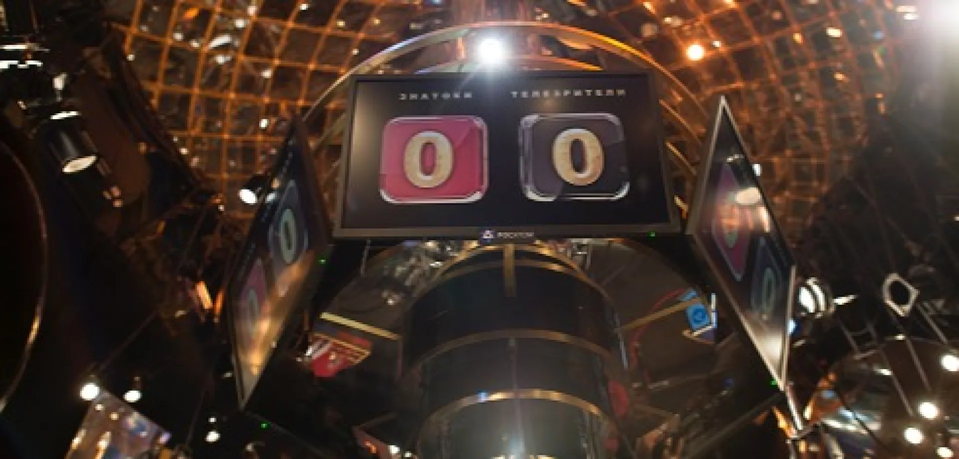 Квизы Открытый турнир "Что? Где? Когда?" СПб