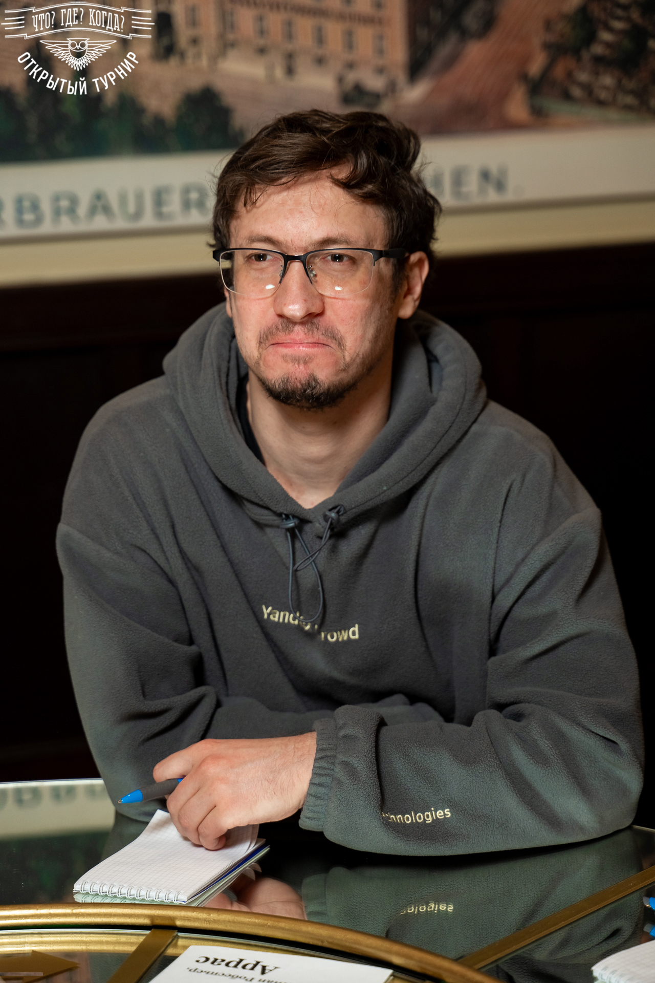 Квизы Открытый турнир "Что? Где? Когда?" СПб