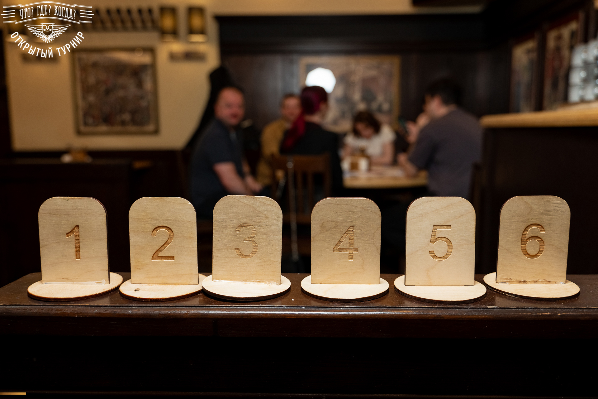 Квизы Открытый турнир "Что? Где? Когда?" СПб