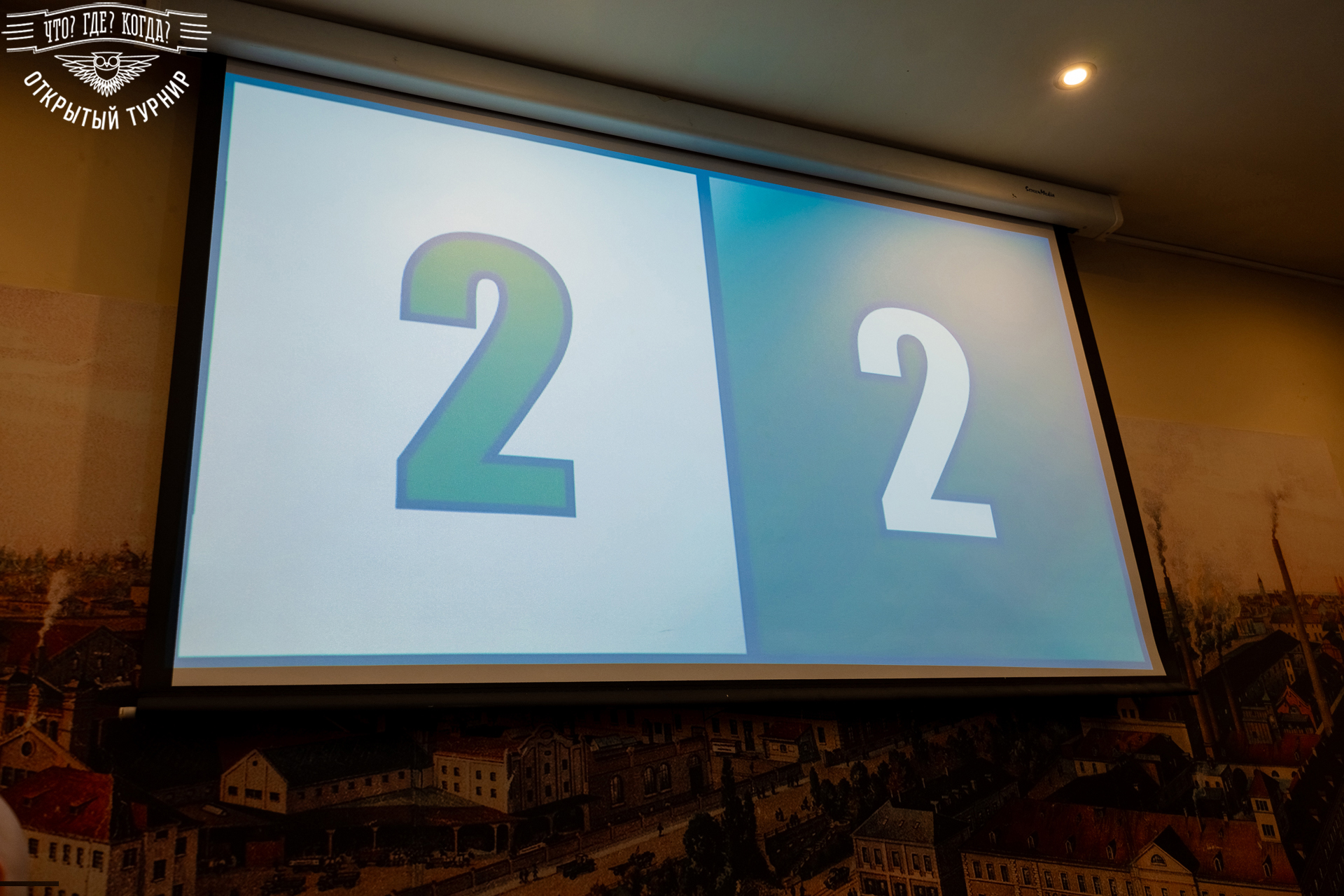 Квизы Открытый турнир "Что? Где? Когда?" СПб