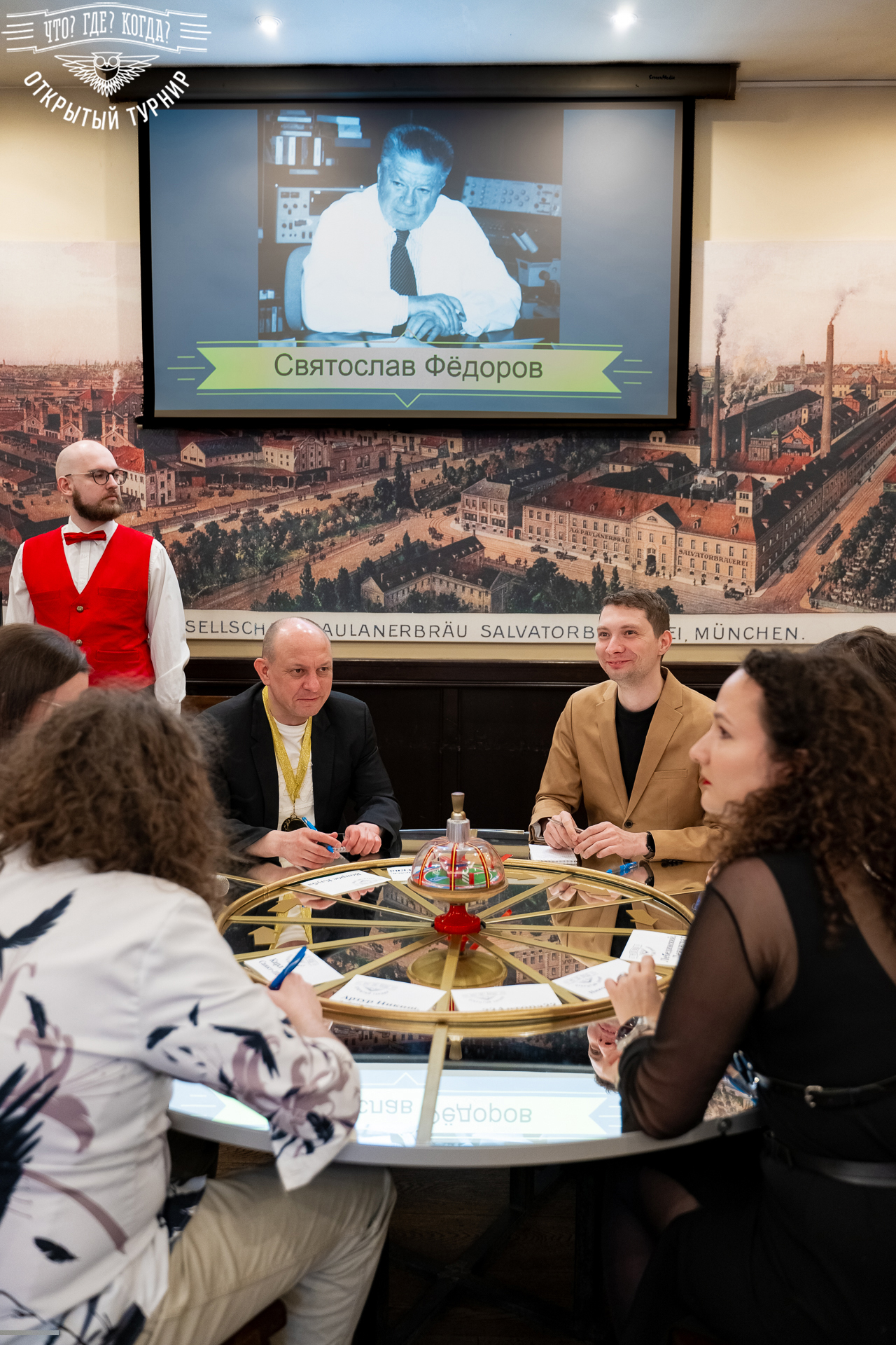 Квизы Открытый турнир "Что? Где? Когда?" СПб