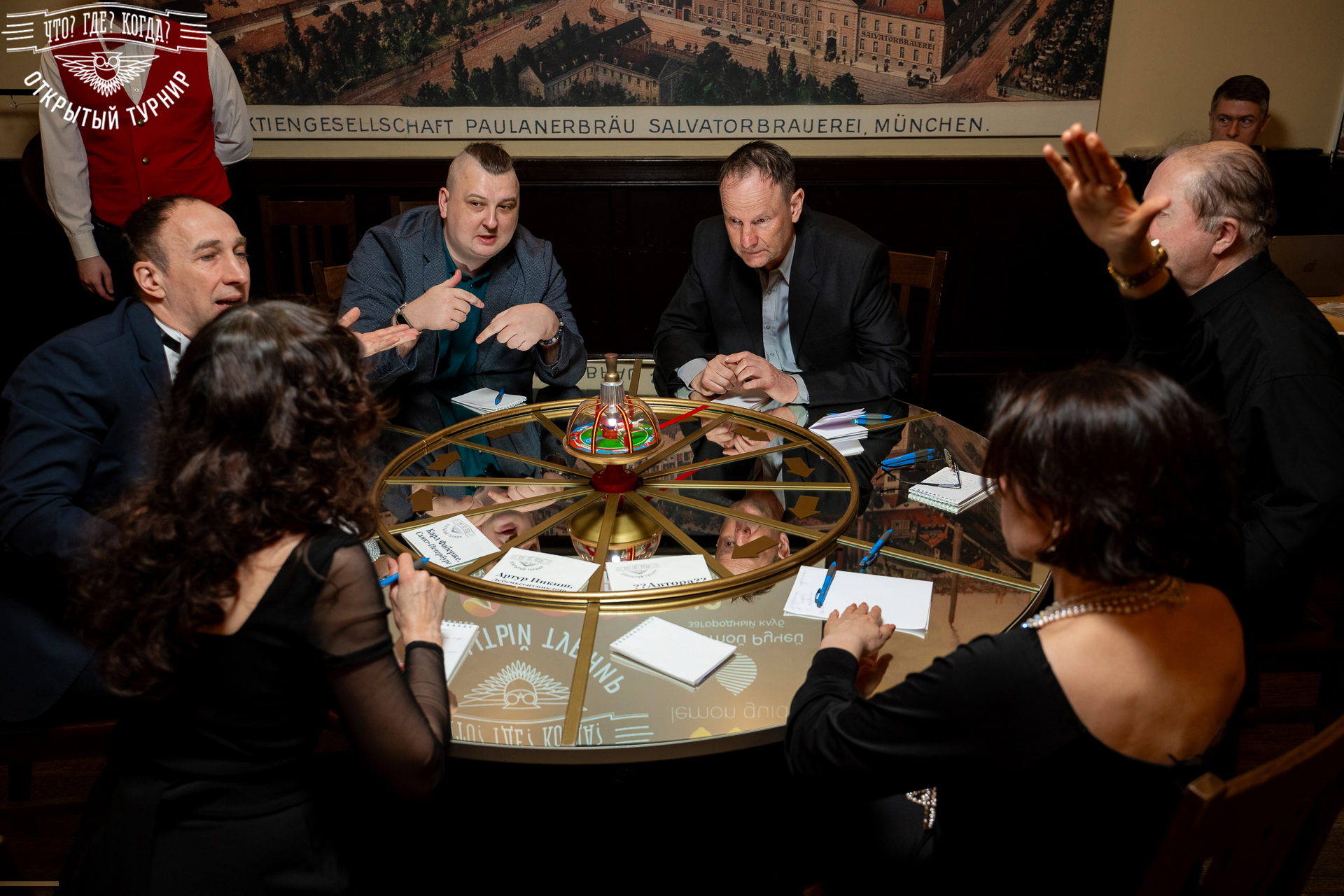 Квизы Открытый турнир "Что? Где? Когда?" СПб