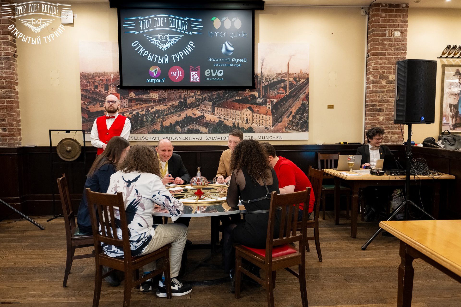 Квизы Открытый турнир "Что? Где? Когда?" СПб