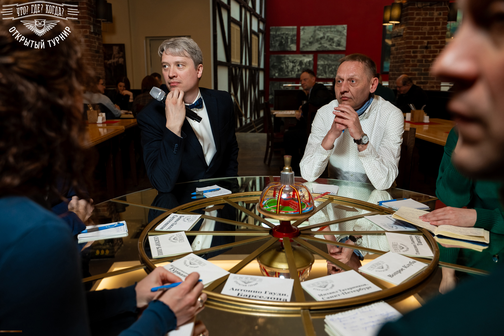 Квизы Открытый турнир "Что? Где? Когда?" СПб