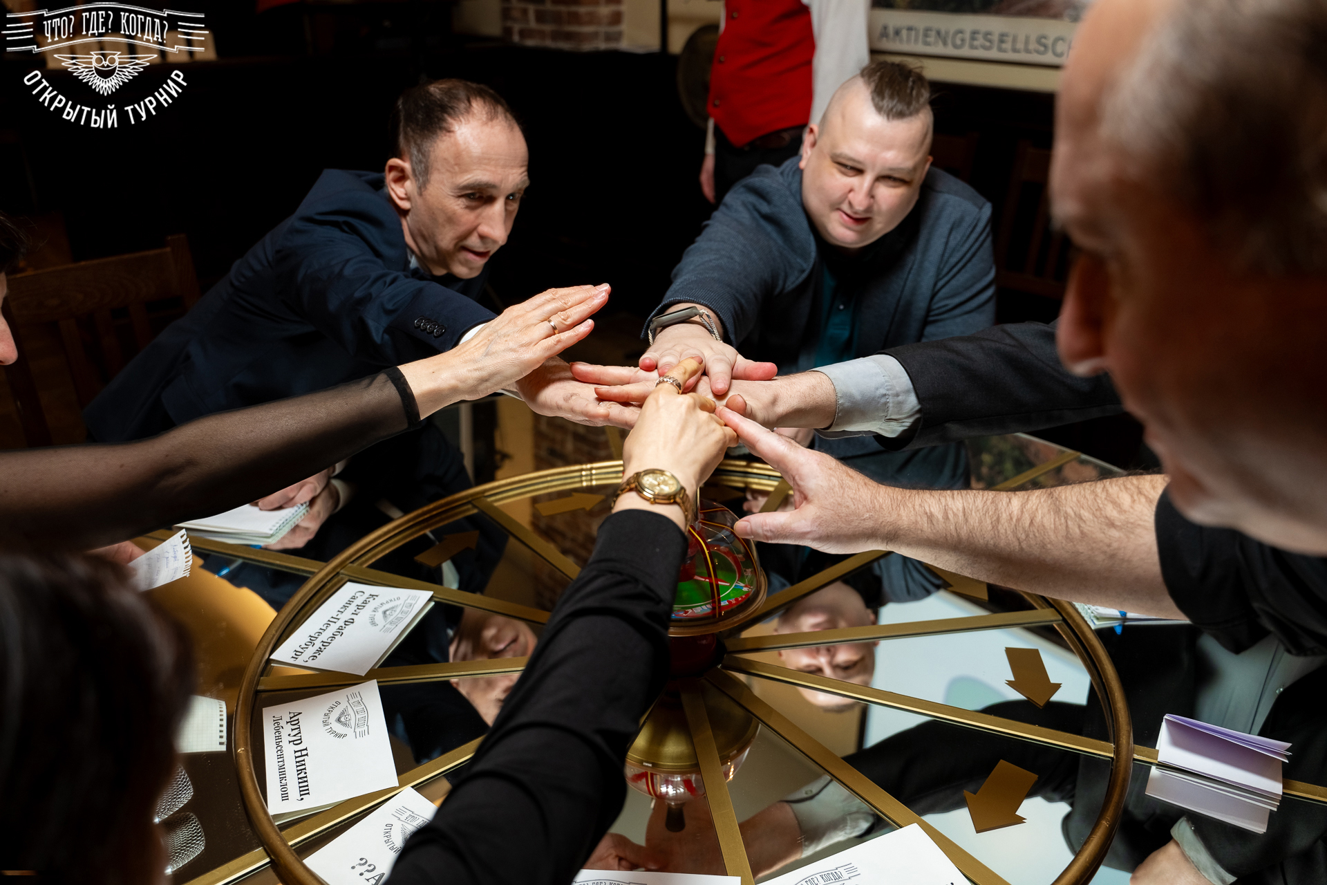 Квизы Открытый турнир "Что? Где? Когда?" СПб