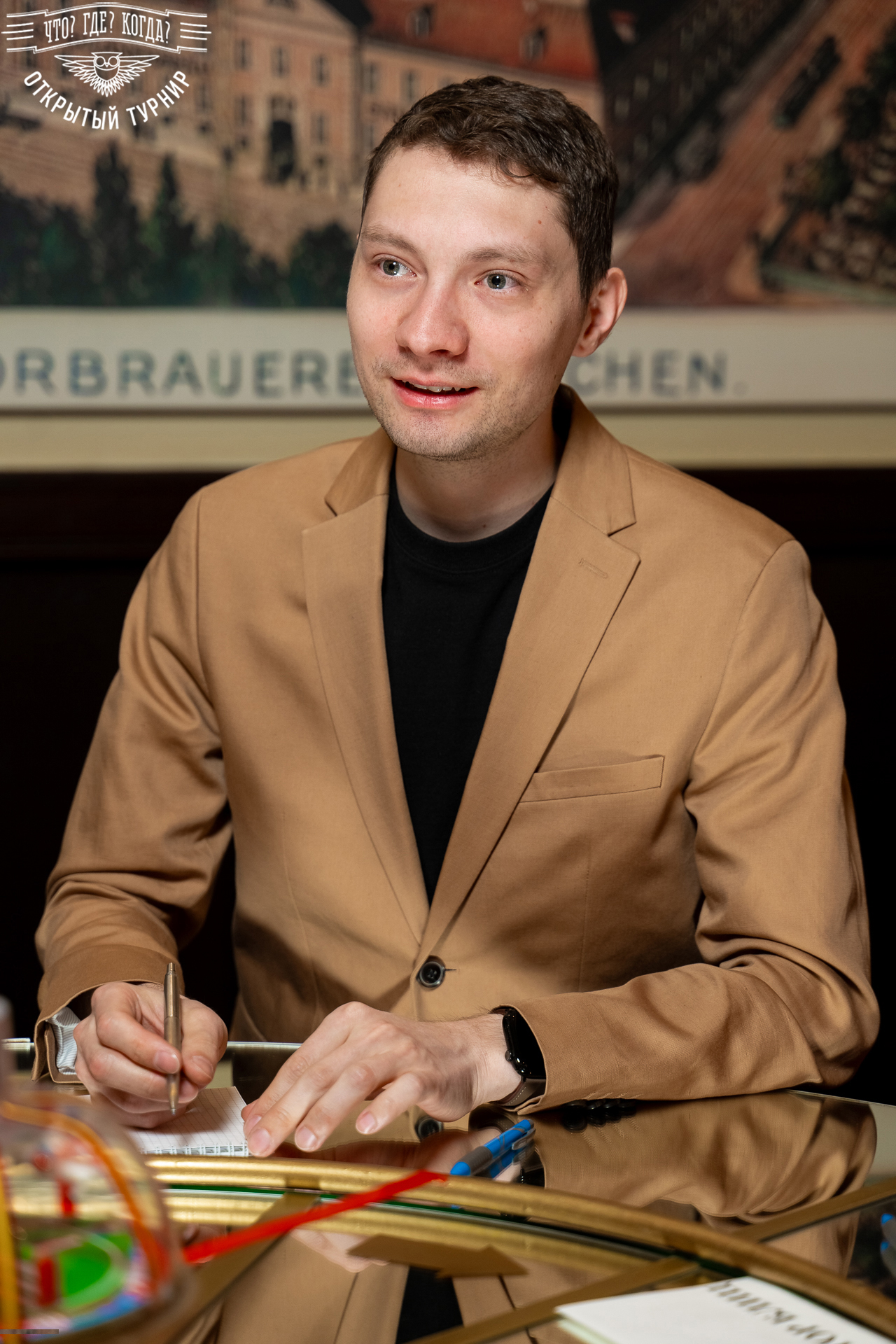 Квизы Открытый турнир "Что? Где? Когда?" СПб