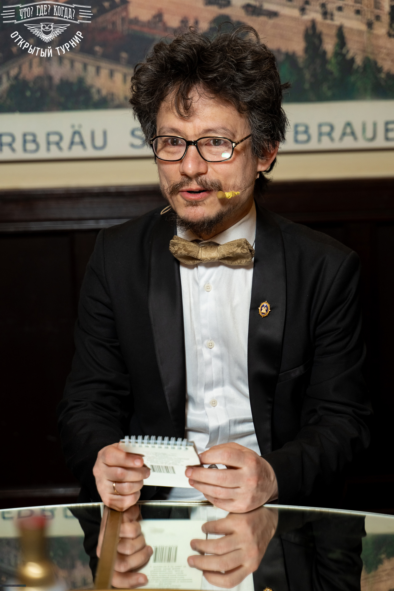 Квизы Открытый турнир "Что? Где? Когда?" СПб