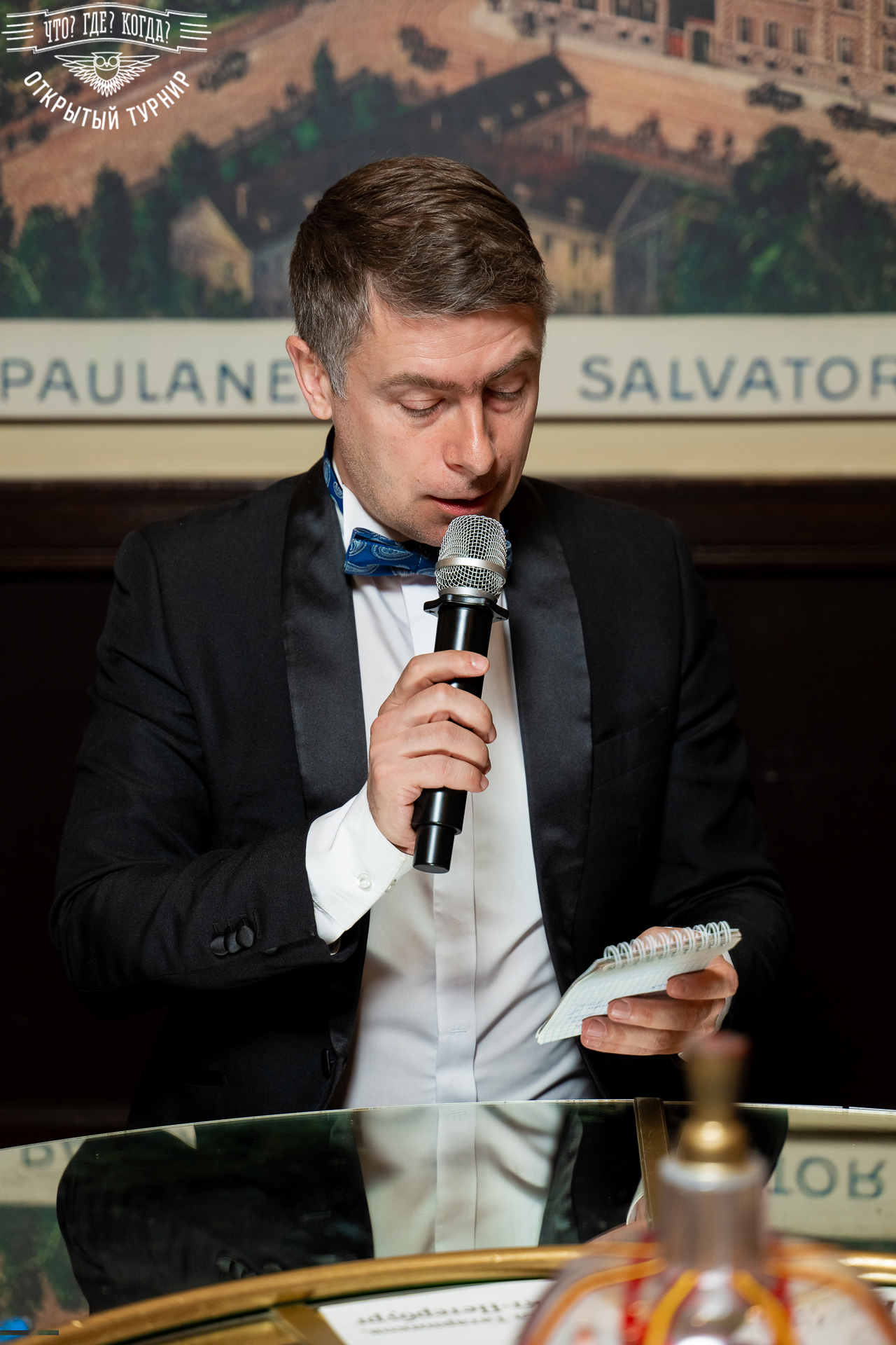 Квизы Открытый турнир "Что? Где? Когда?" СПб