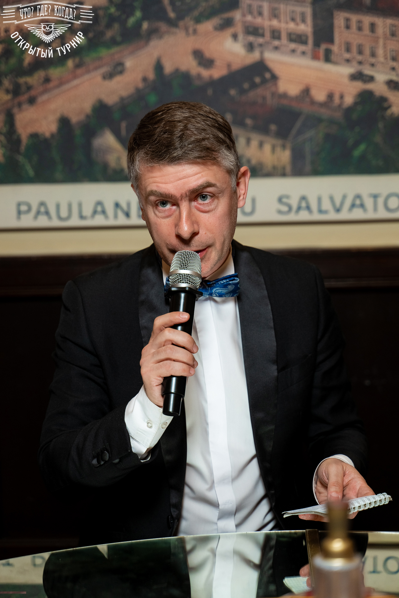 Квизы Открытый турнир "Что? Где? Когда?" СПб