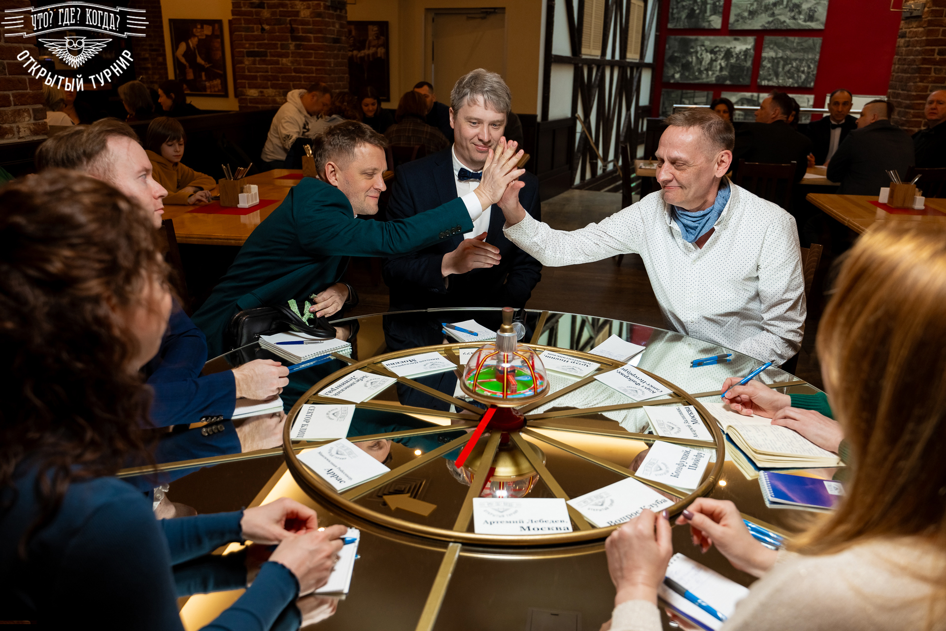 Квизы Открытый турнир "Что? Где? Когда?" СПб