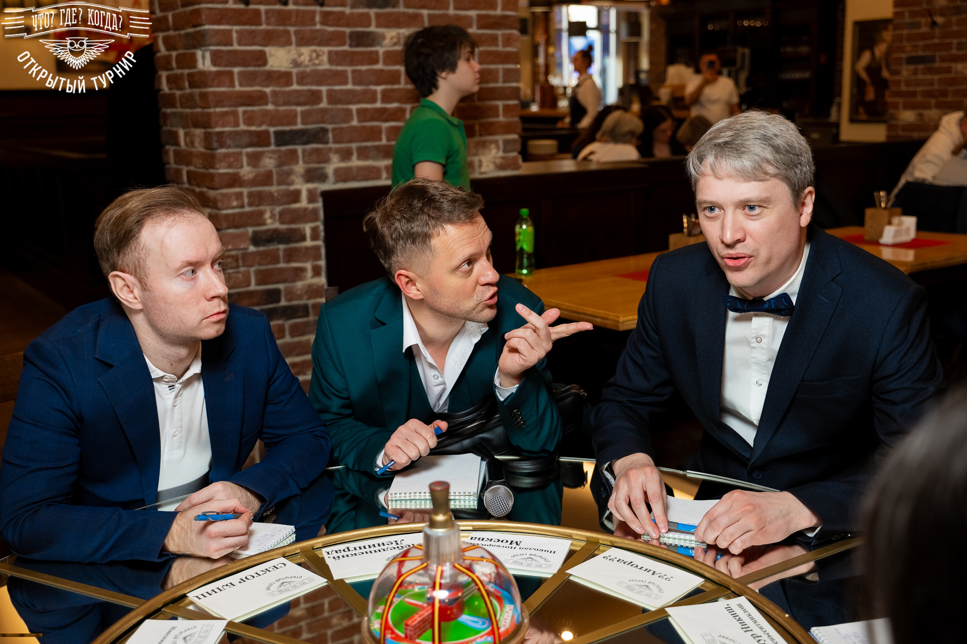 Квизы Открытый турнир "Что? Где? Когда?" СПб