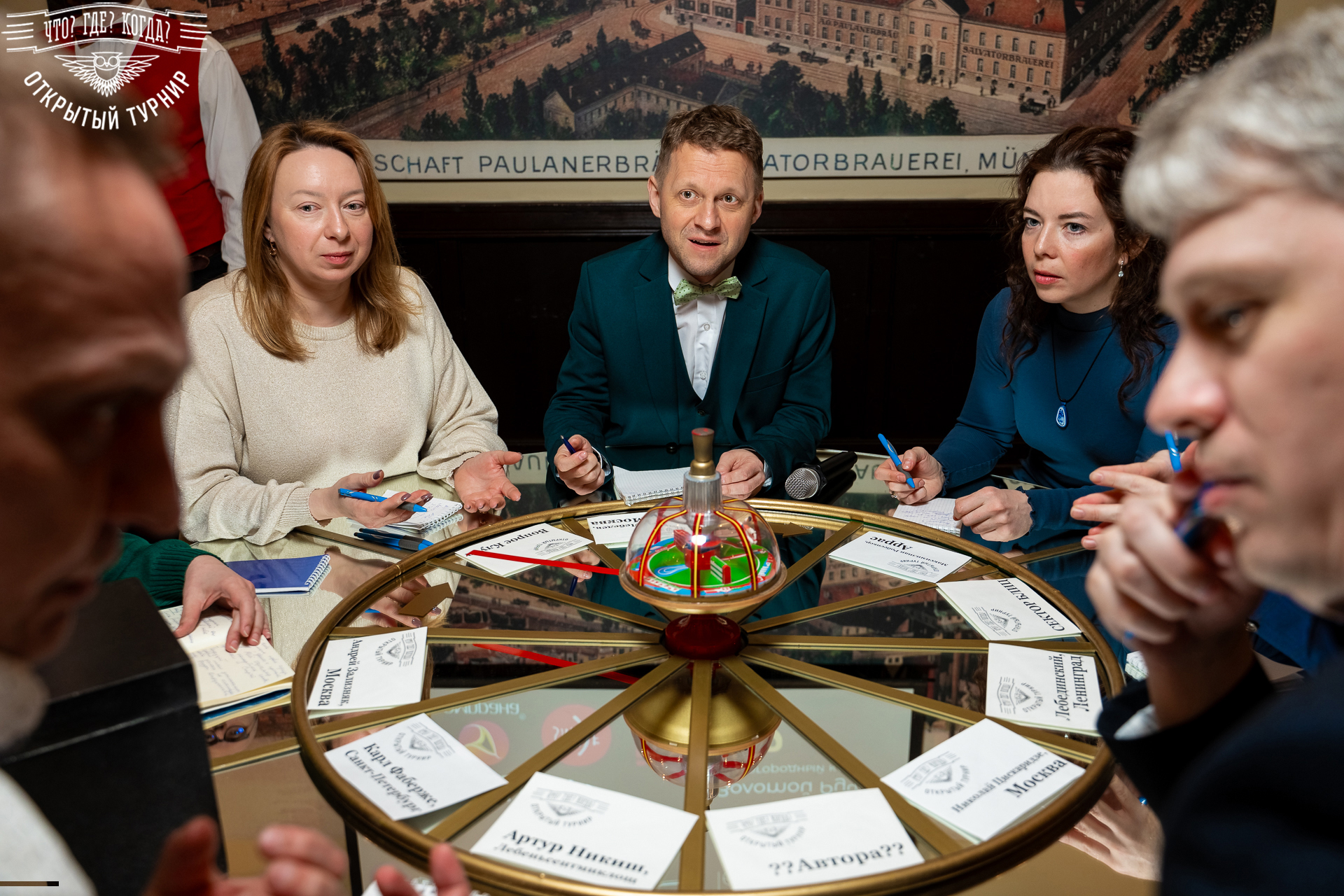 Квизы Открытый турнир "Что? Где? Когда?" СПб