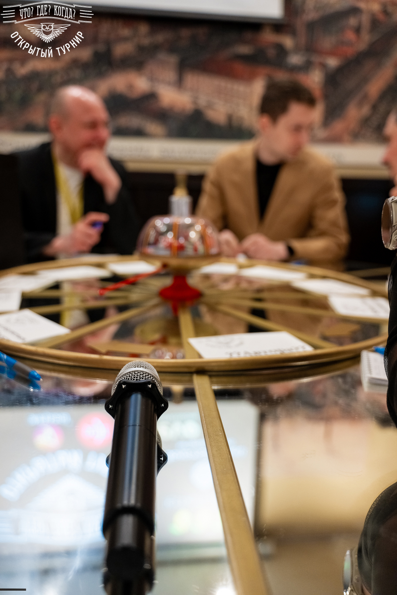 Квизы Открытый турнир "Что? Где? Когда?" СПб