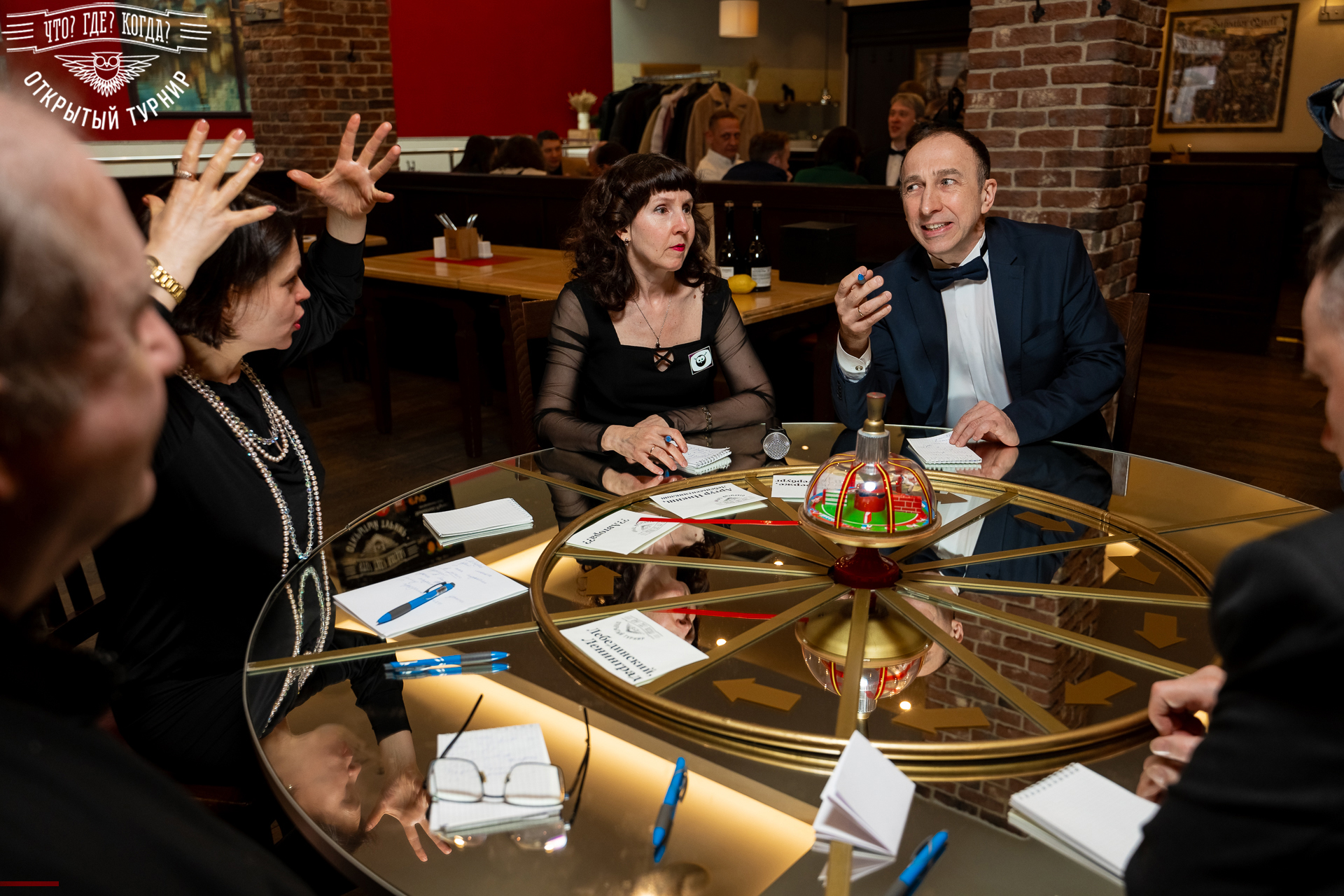 Квизы Открытый турнир "Что? Где? Когда?" СПб